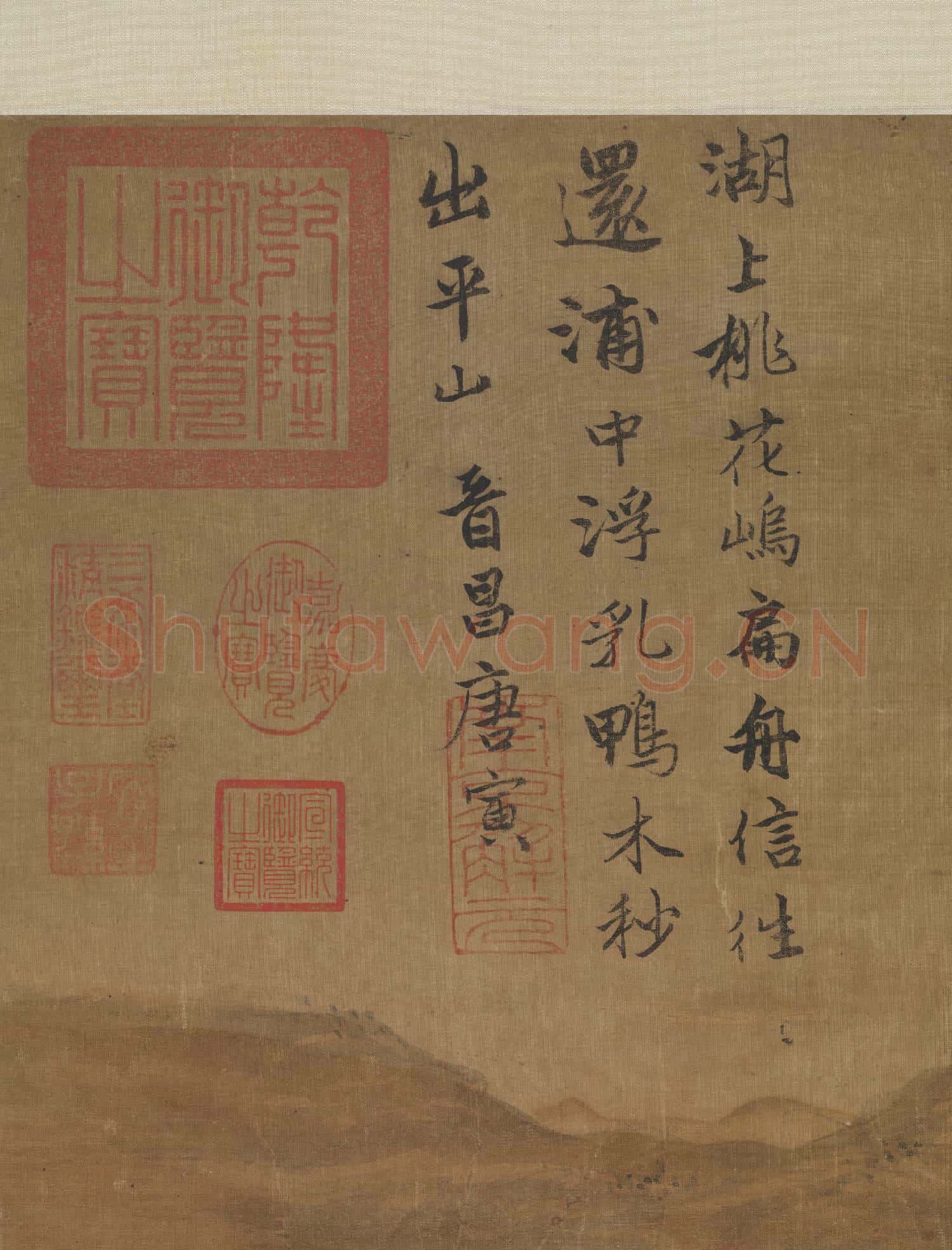 明唐寅花溪漁隱圖 軸