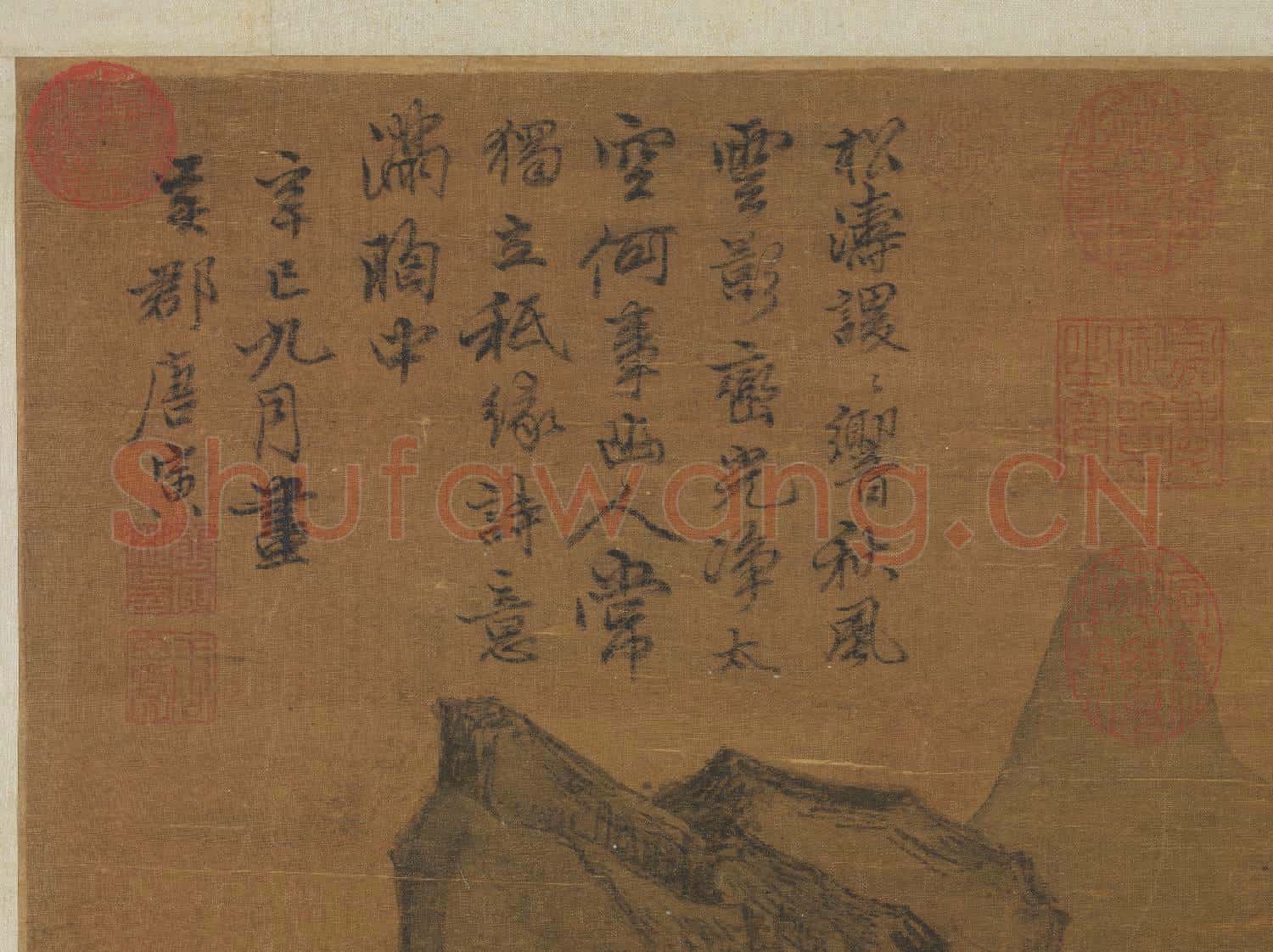 明唐寅畫山水 軸