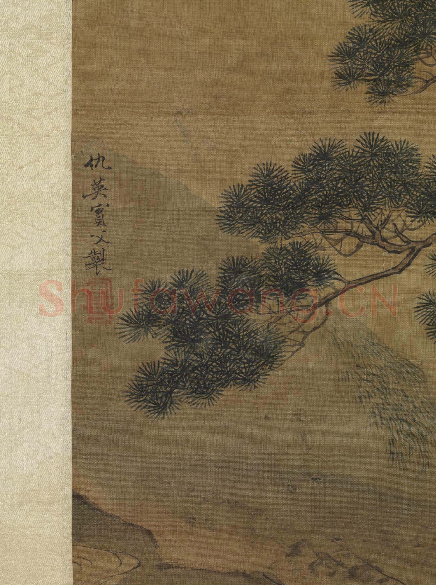 明仇英松亭試泉圖 軸