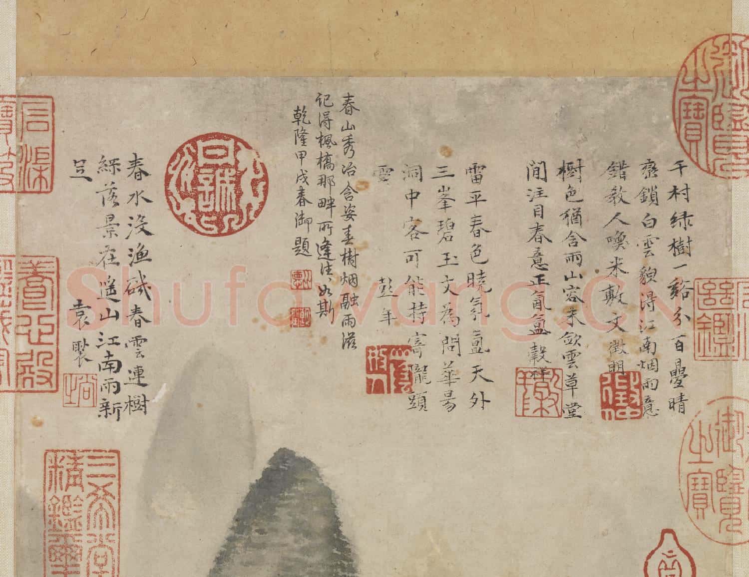 明文徵明春山烟樹 軸