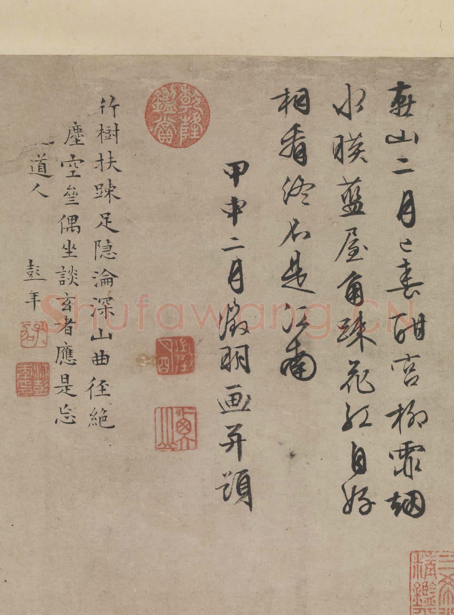 明文徵明燕山春色圖 軸