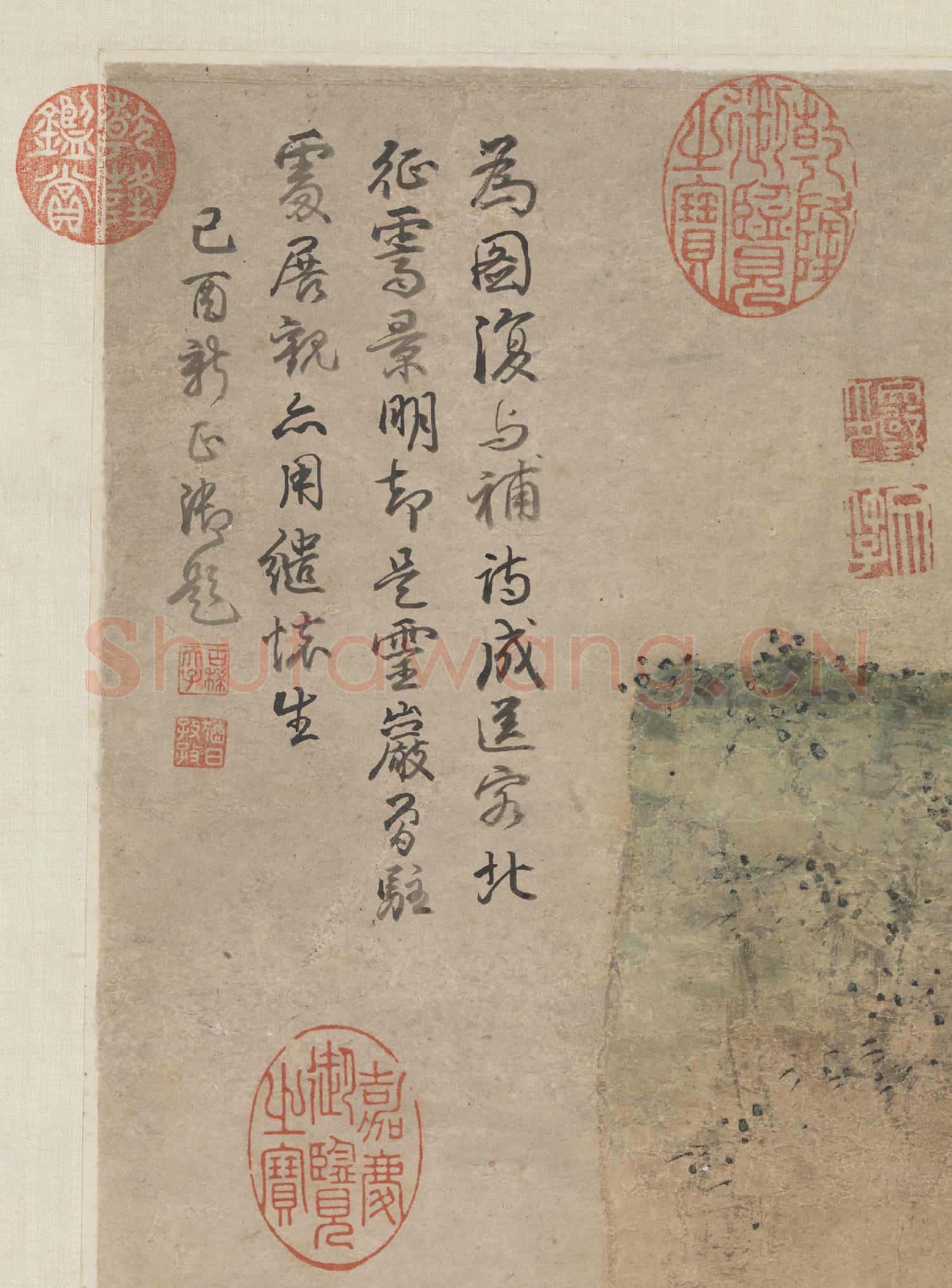 明文徵明雨餘春樹 軸