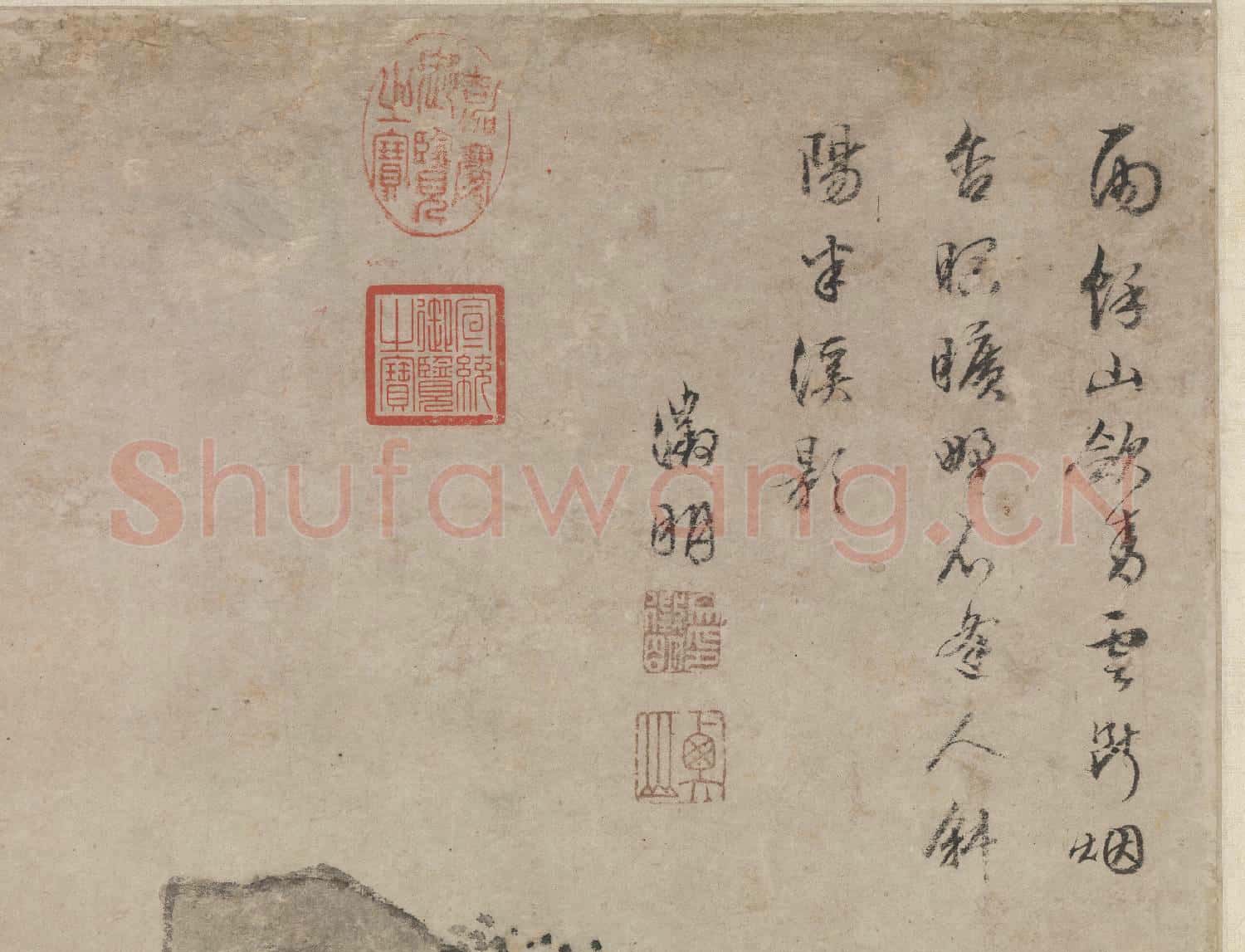 明文徵明溪橋曳杖圖 軸