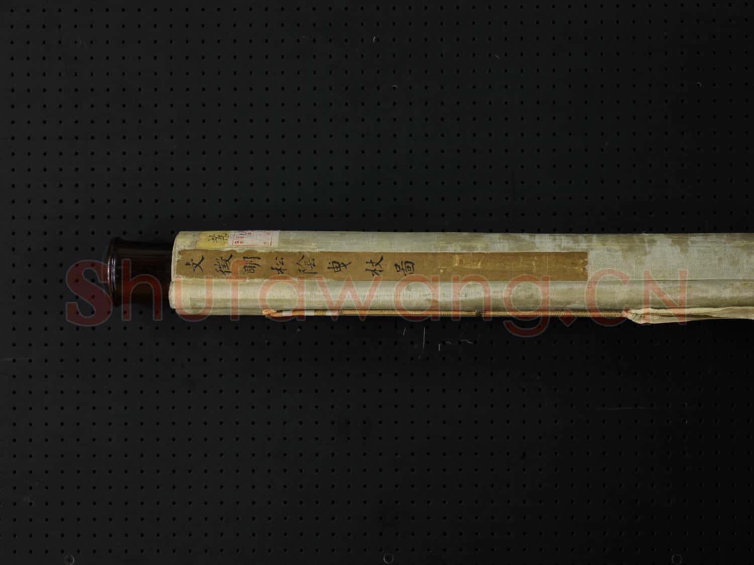 明文徵明松陰曳杖圖 軸