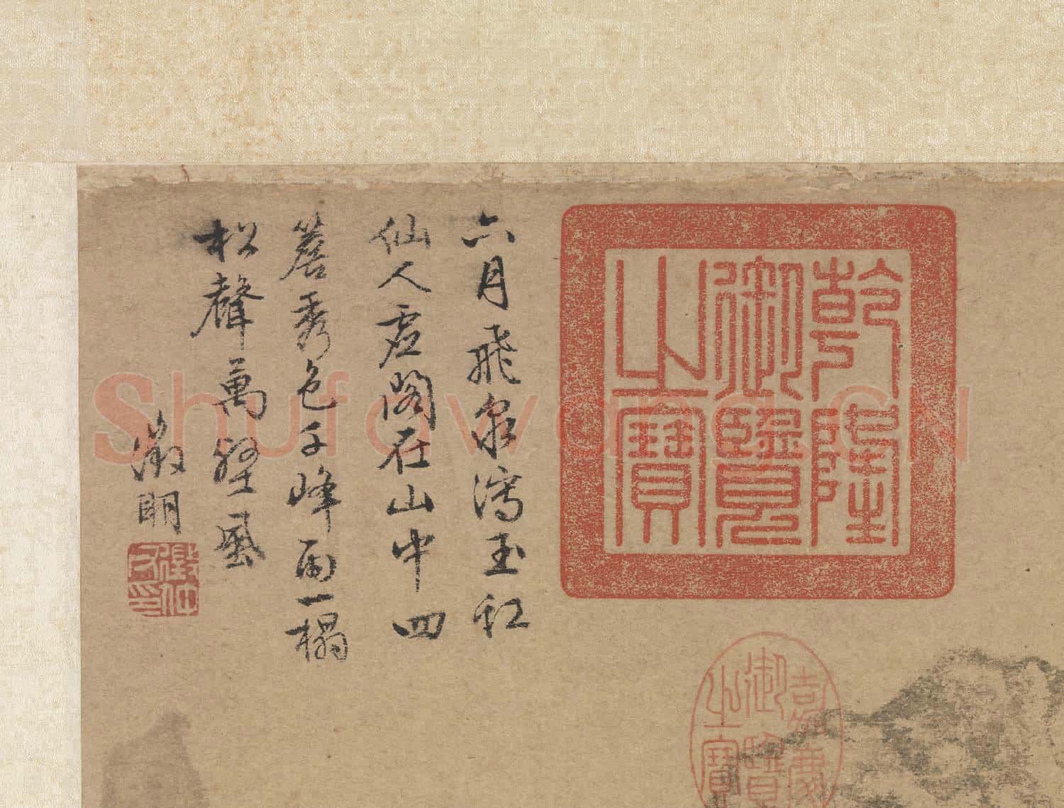 明文徵明松聲一榻圖 軸