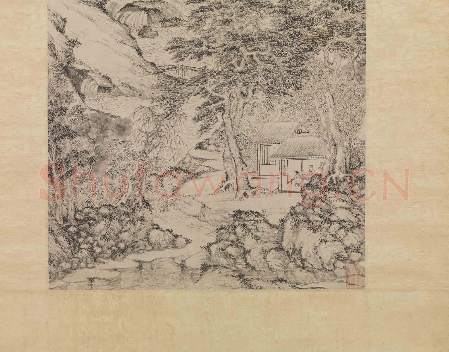明文徵明倣王蒙山水 軸