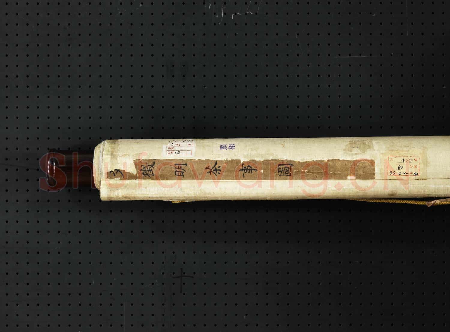 明文徵明茶事圖 軸
