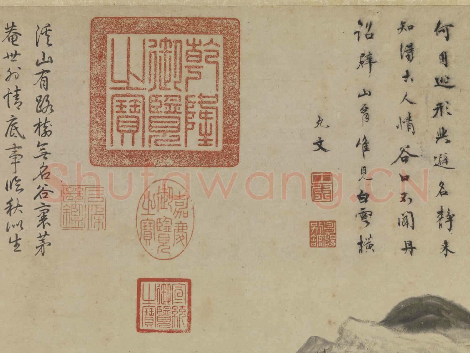 明文伯仁溪山秋霽 軸