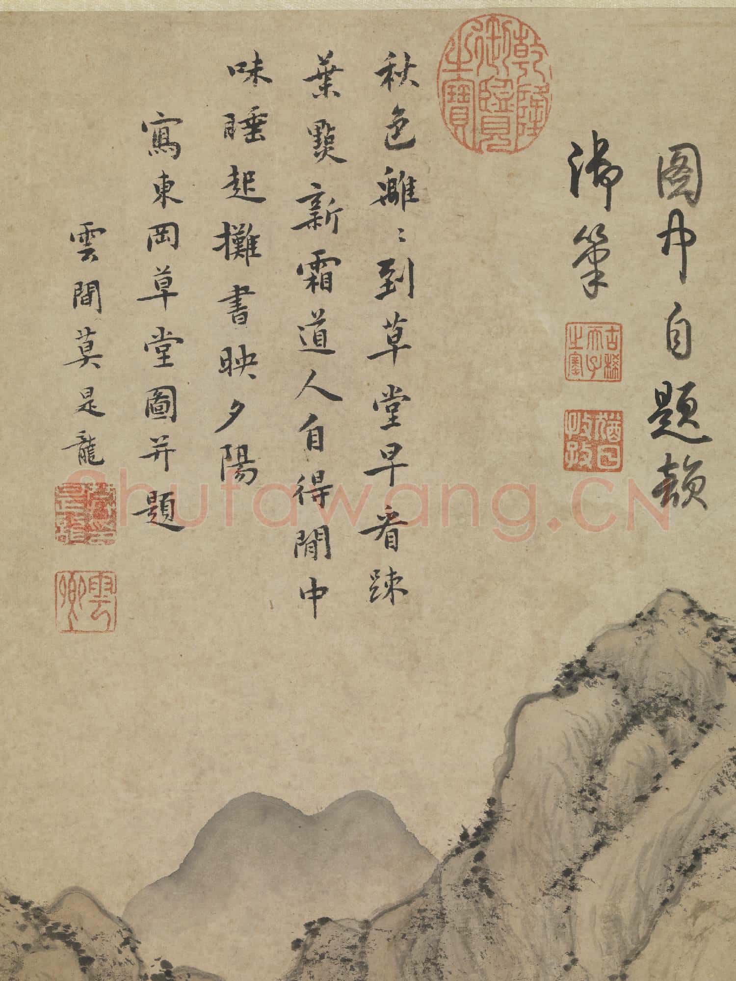 明莫是龍東岡草堂圖 軸
