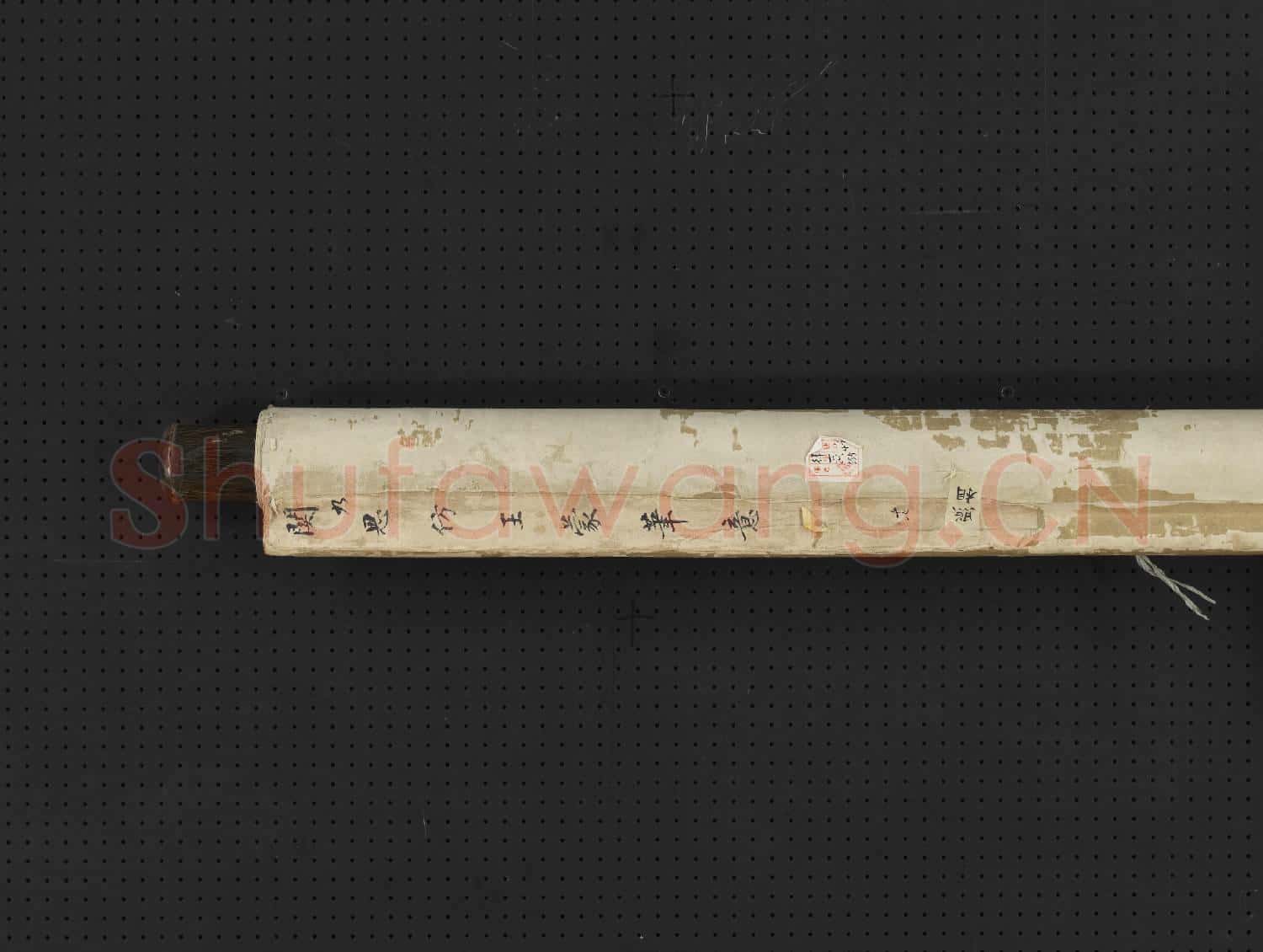 明關思倣王蒙筆意 軸