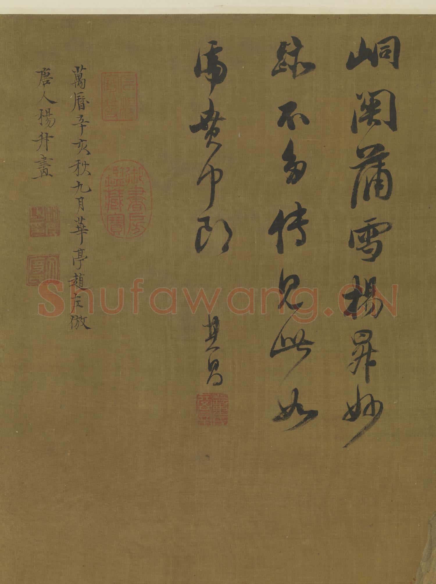明趙左秋山紅樹圖 軸