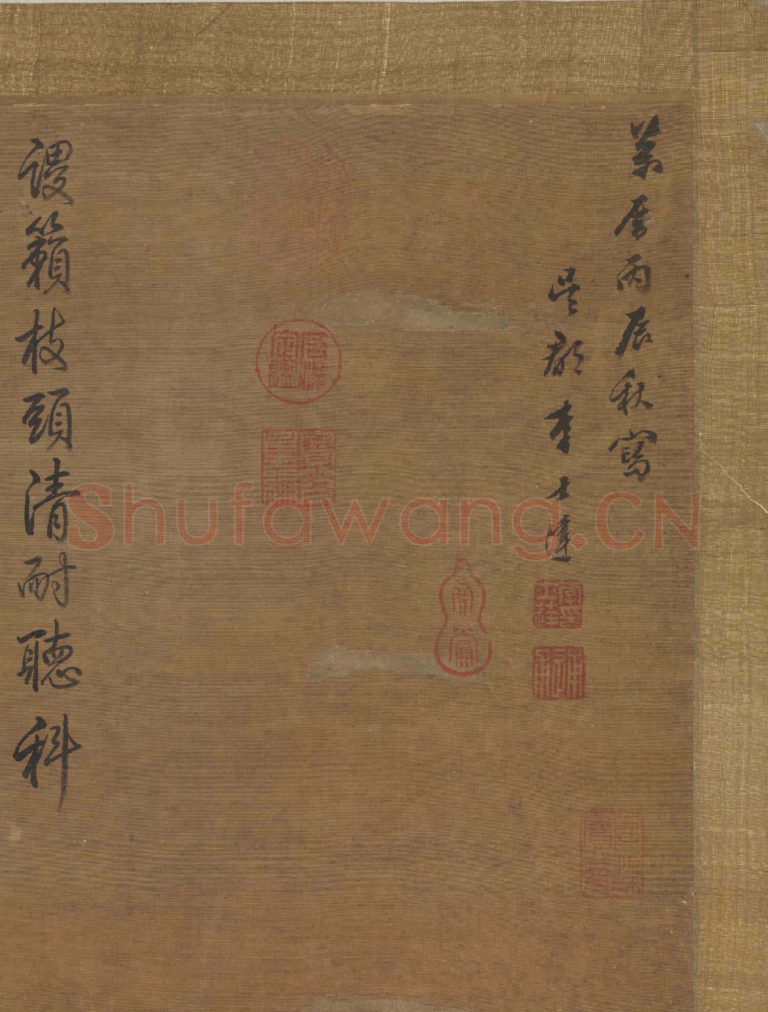 明李士達坐聽松風圖 軸