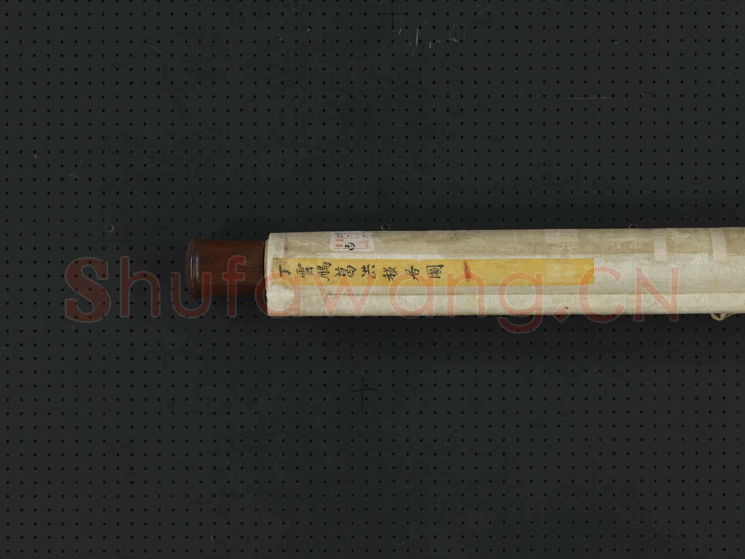 明丁雲鵬葛洪移居圖 軸