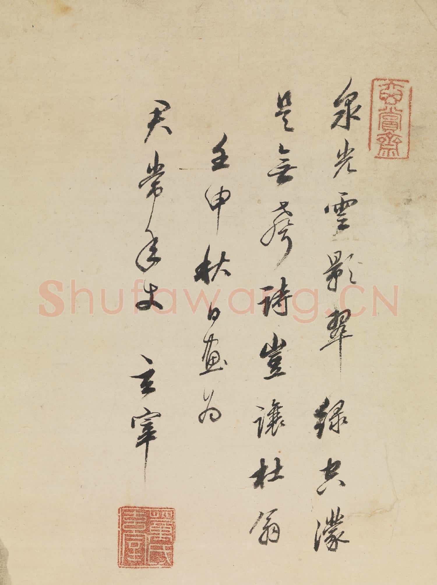 明董其昌泉光雲影 軸