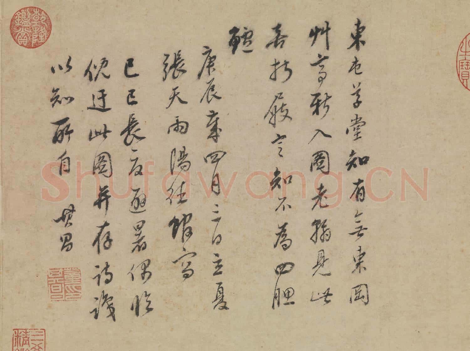 明董其昌臨倪瓚東岡草堂圖 軸