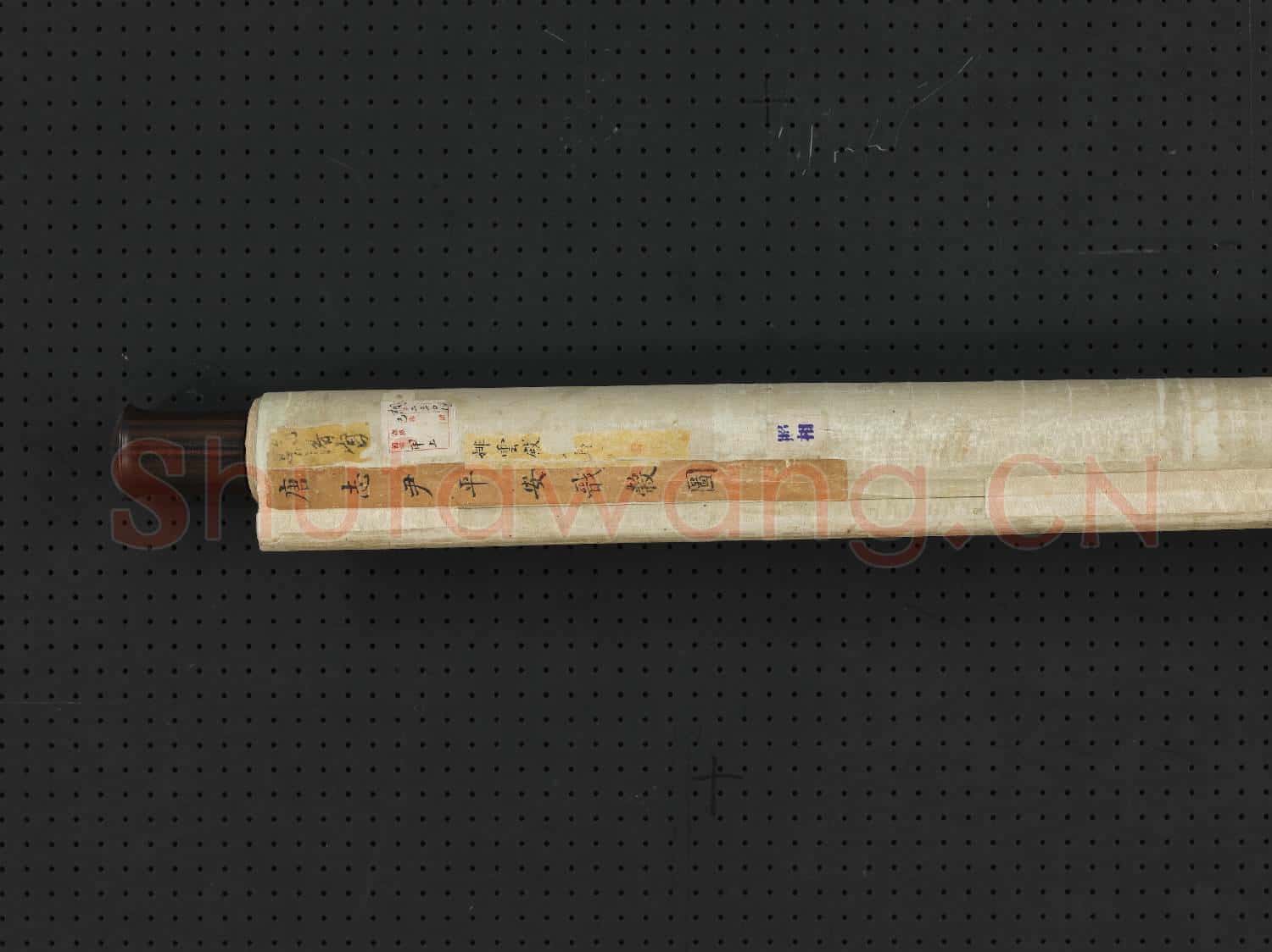 明唐志尹平安戩穀圖 軸