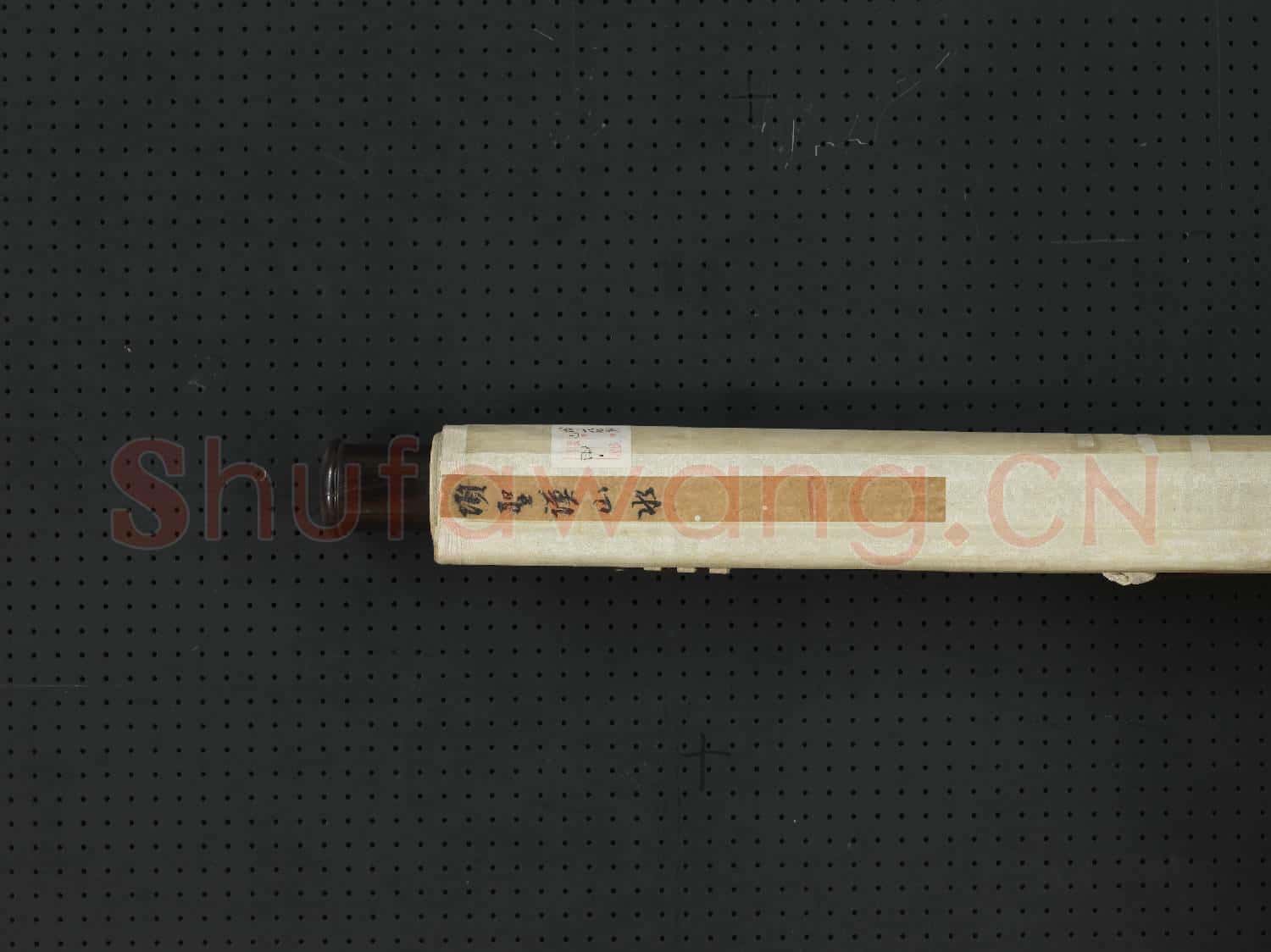 明項聖謨山水 軸