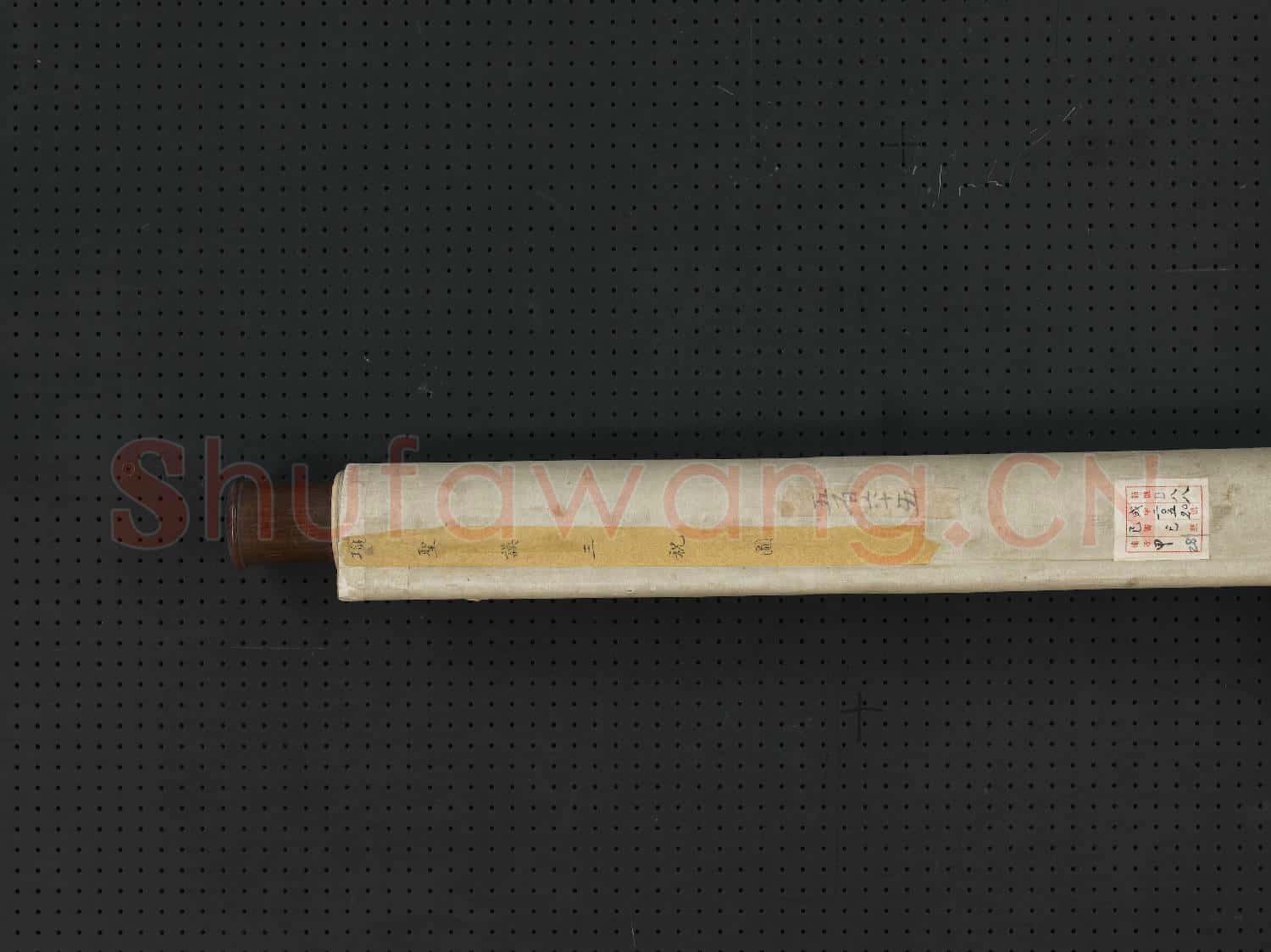 明項聖謨三祝圖 軸