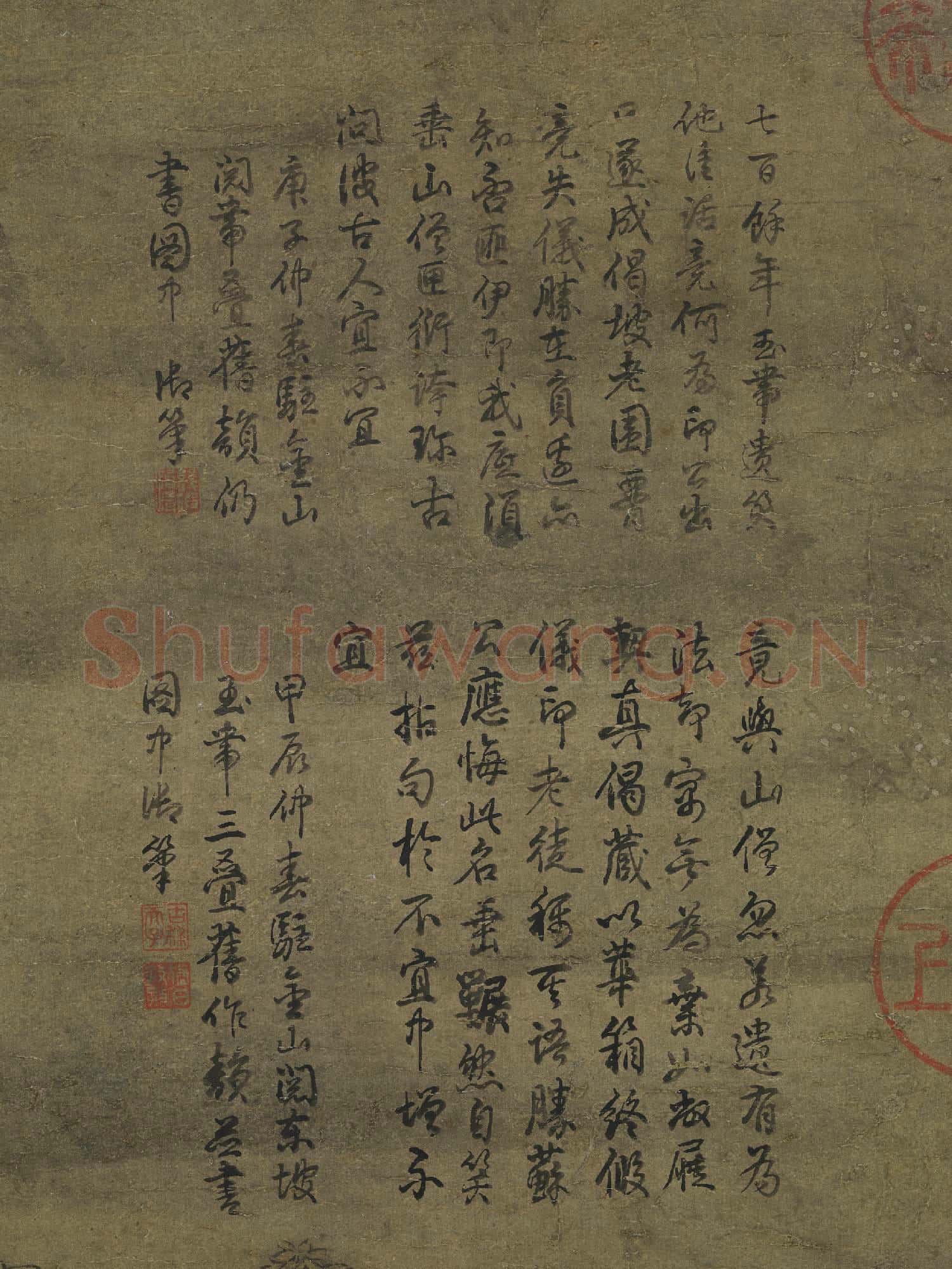 明崔子忠畫蘇軾留帶圖 軸