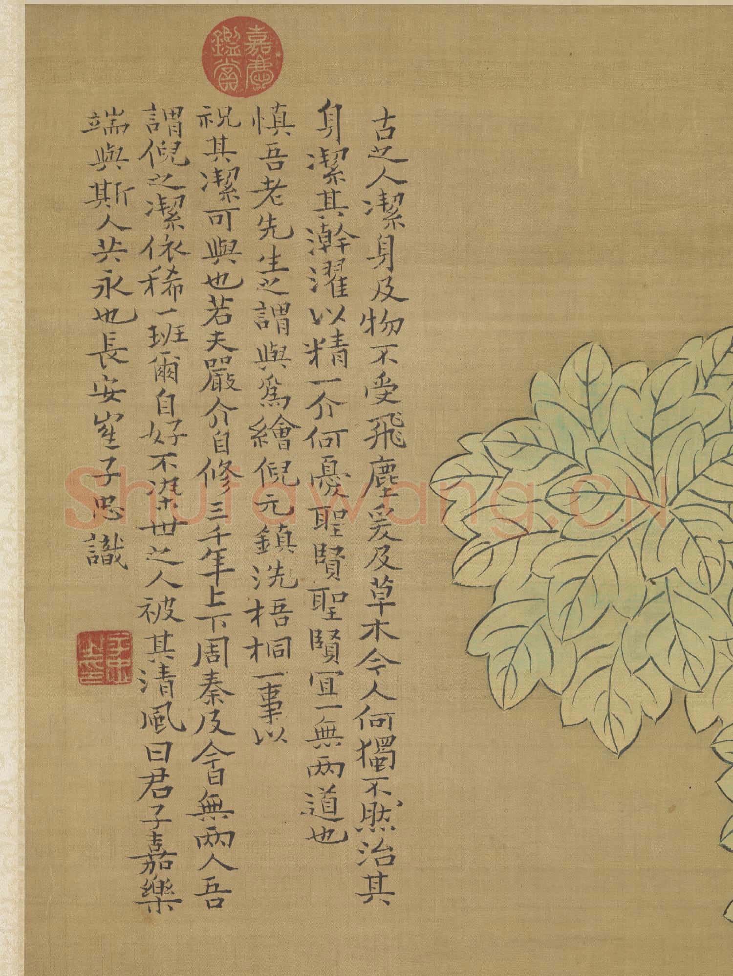 明崔子忠雲林洗桐圖 軸