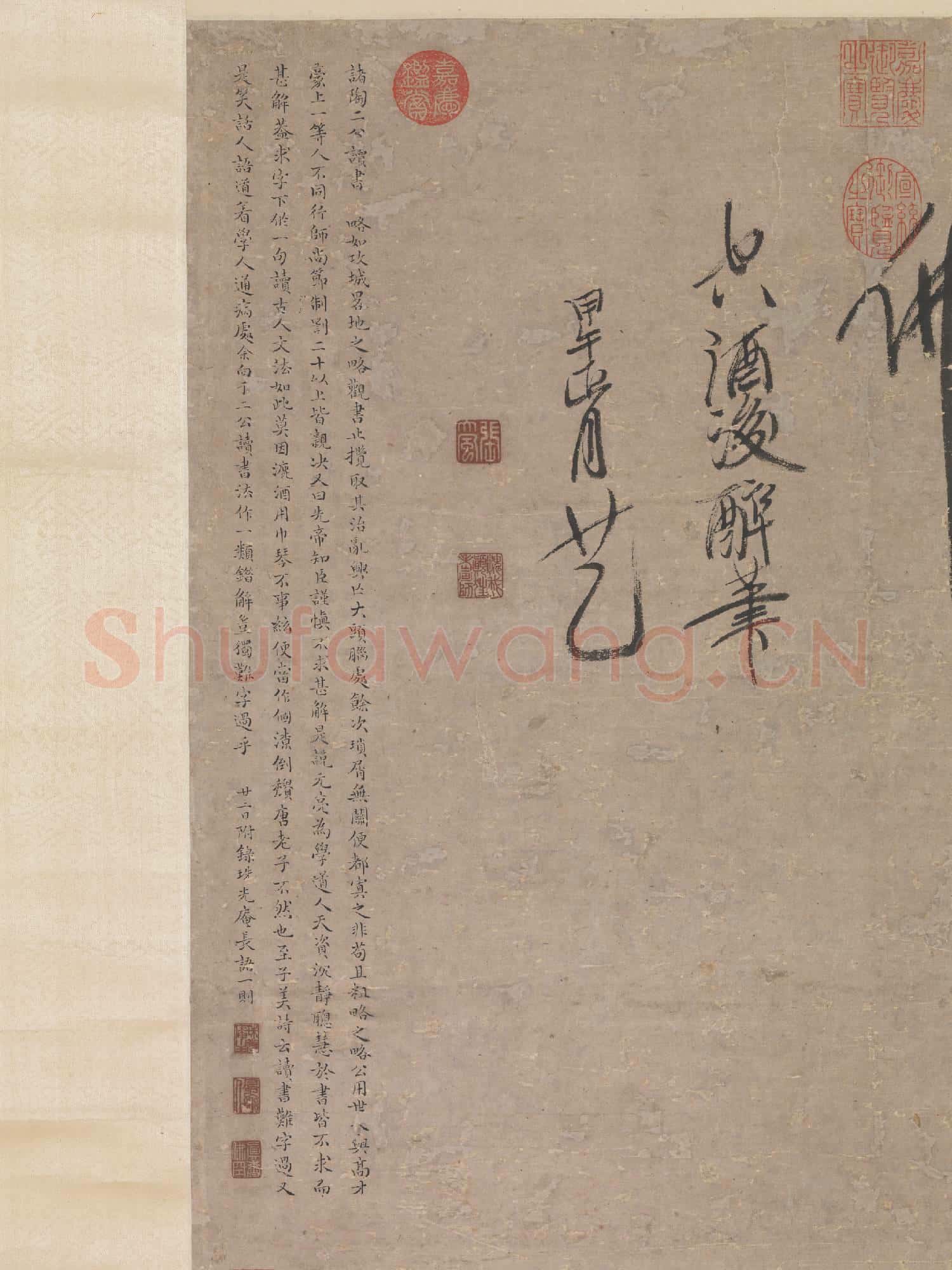 明張飌畫諸葛亮像 軸