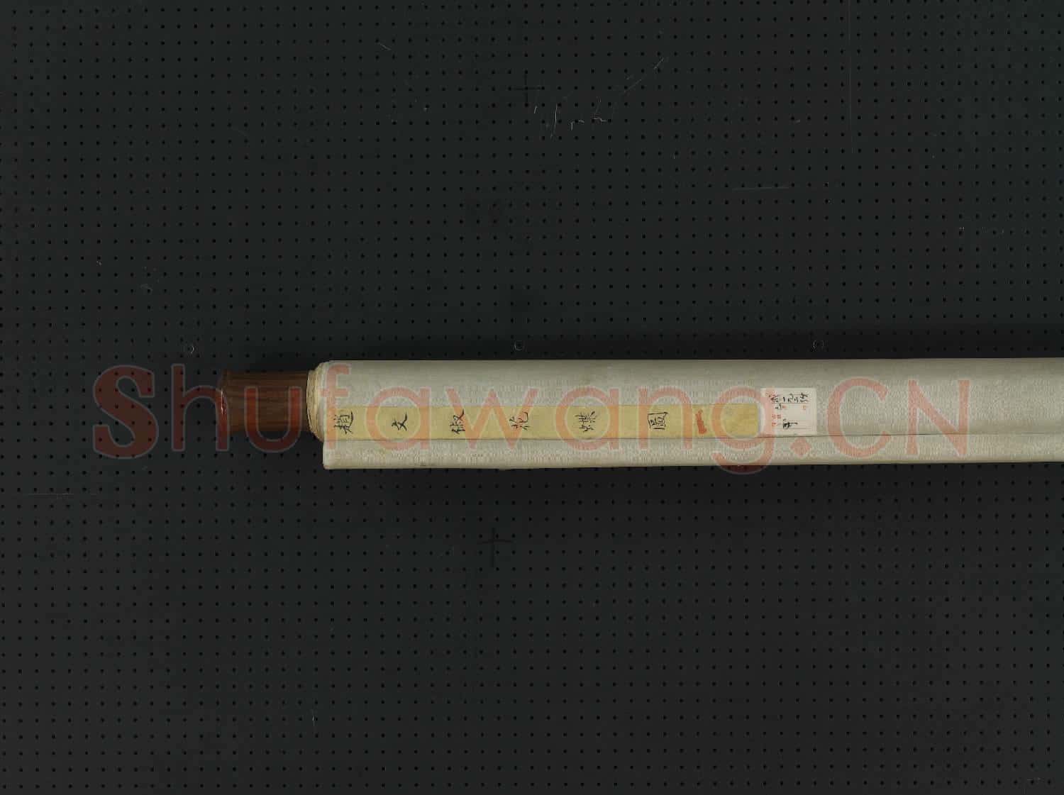 明趙文俶畫花蝶 軸