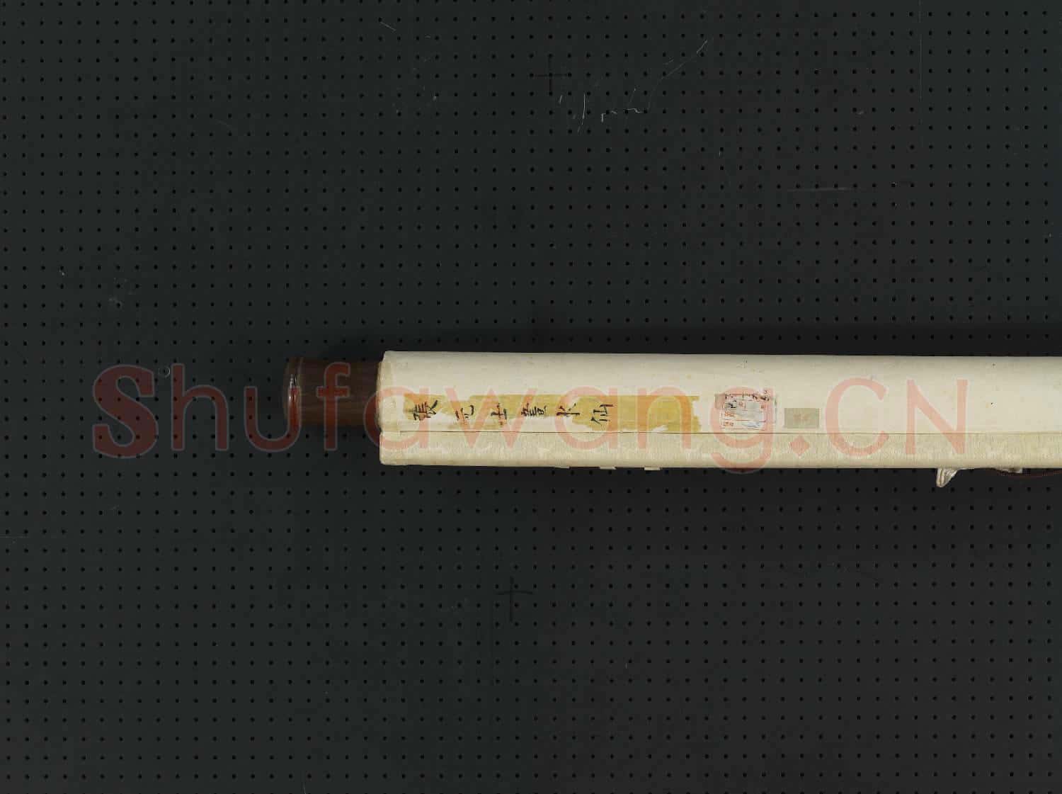 明張元士畫水仙 軸