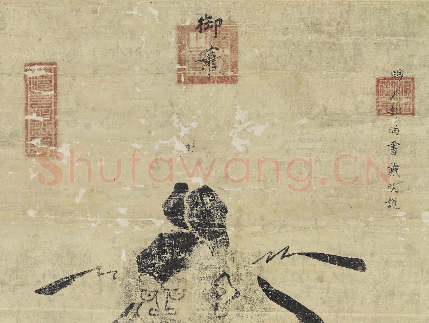 清世祖畫鍾馗 軸