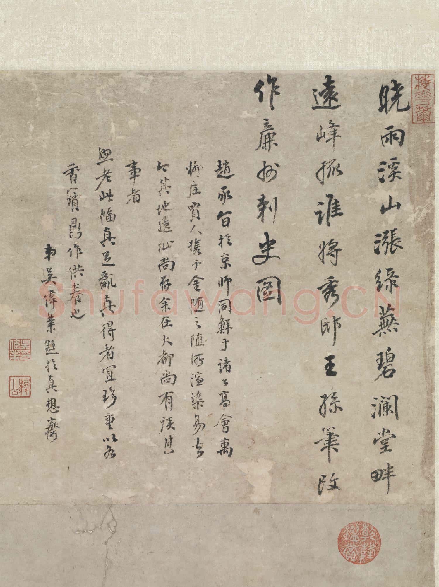 清王鑑倣趙孟頫茂林蕭寺圖 軸