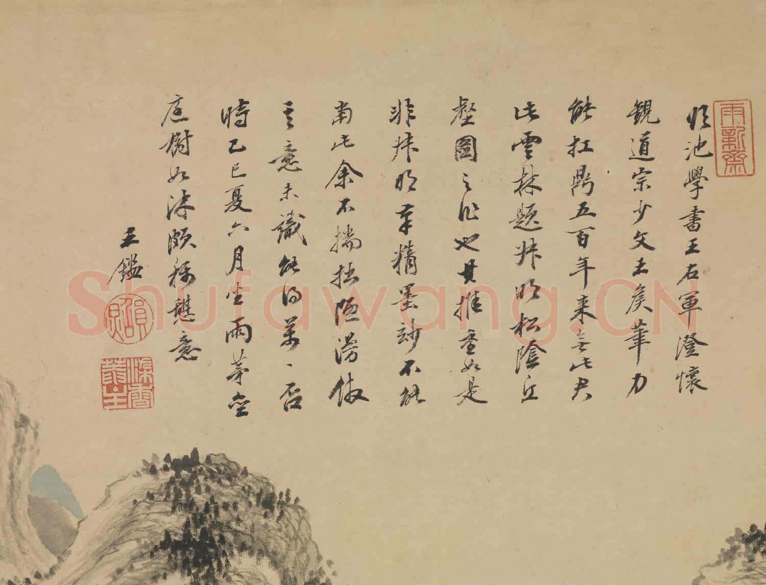 清王鑑臨王蒙松陰丘壑 軸