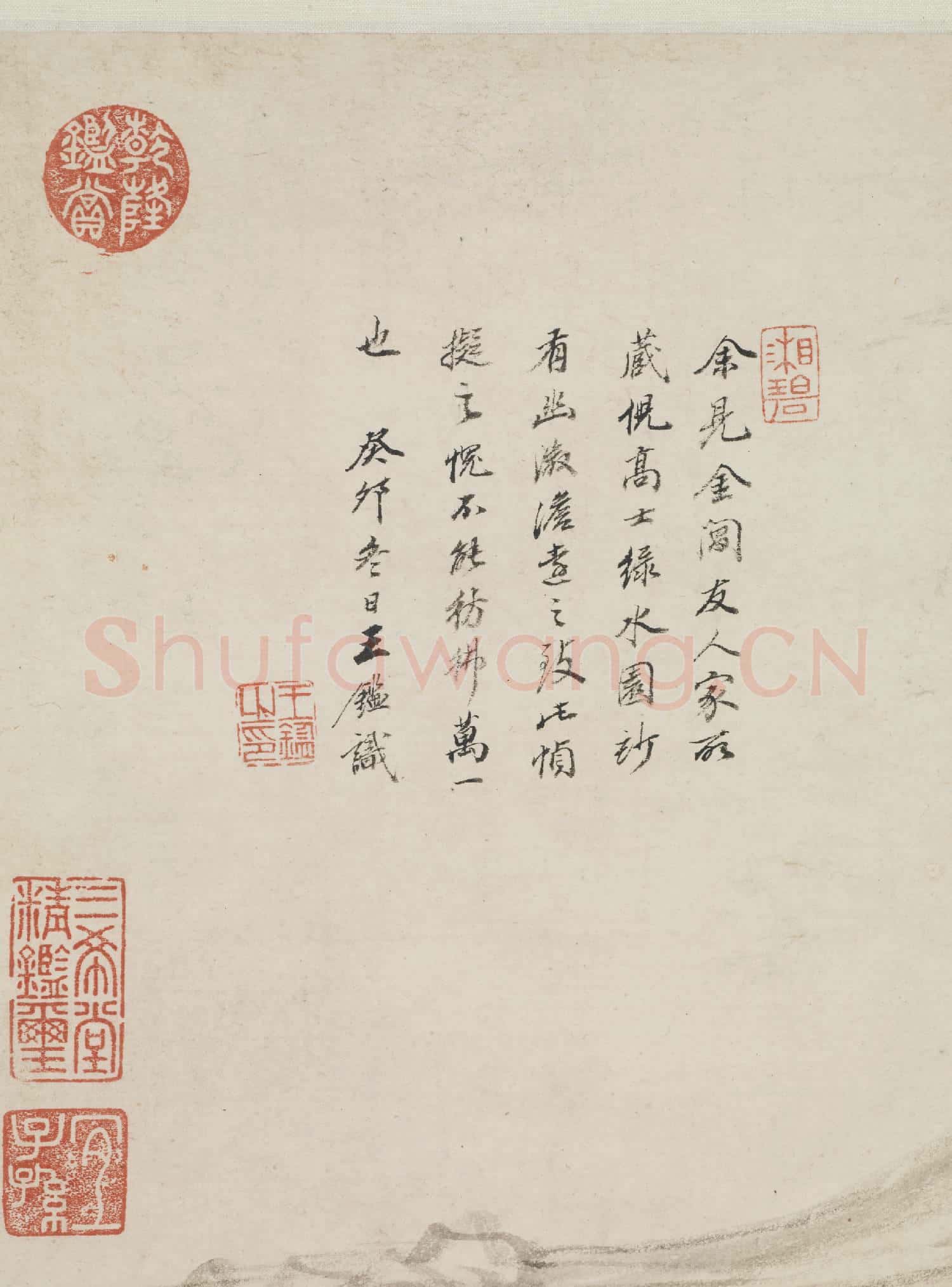 清王鑑倣倪瓚山水 軸