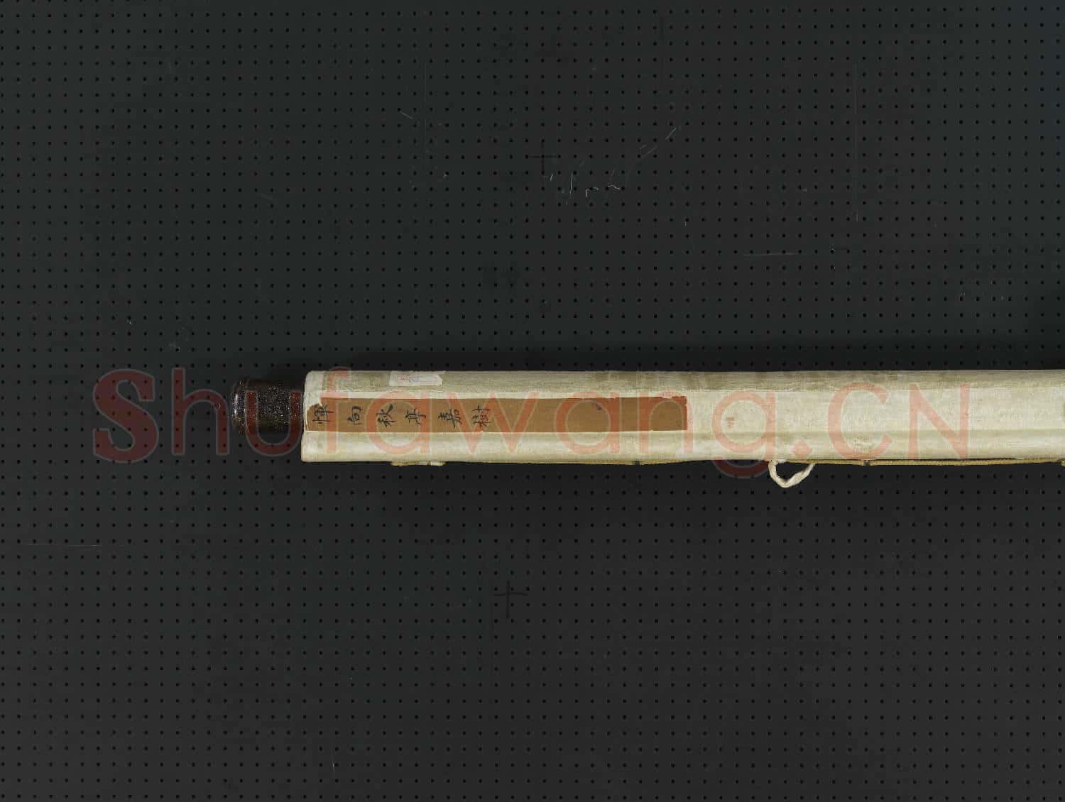 清惲向秋亭嘉樹圖 軸