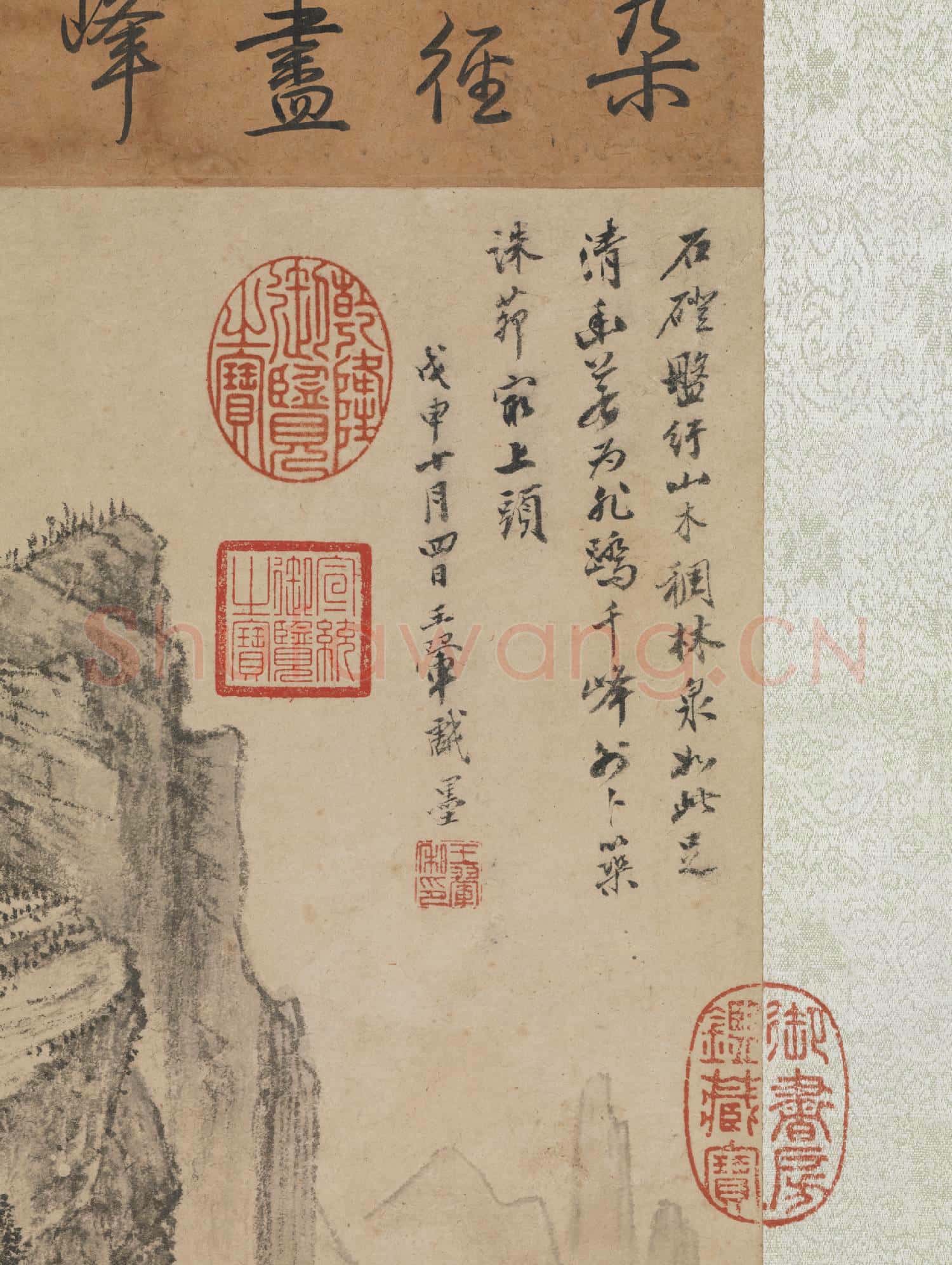 清王翬畫石磴林泉 軸