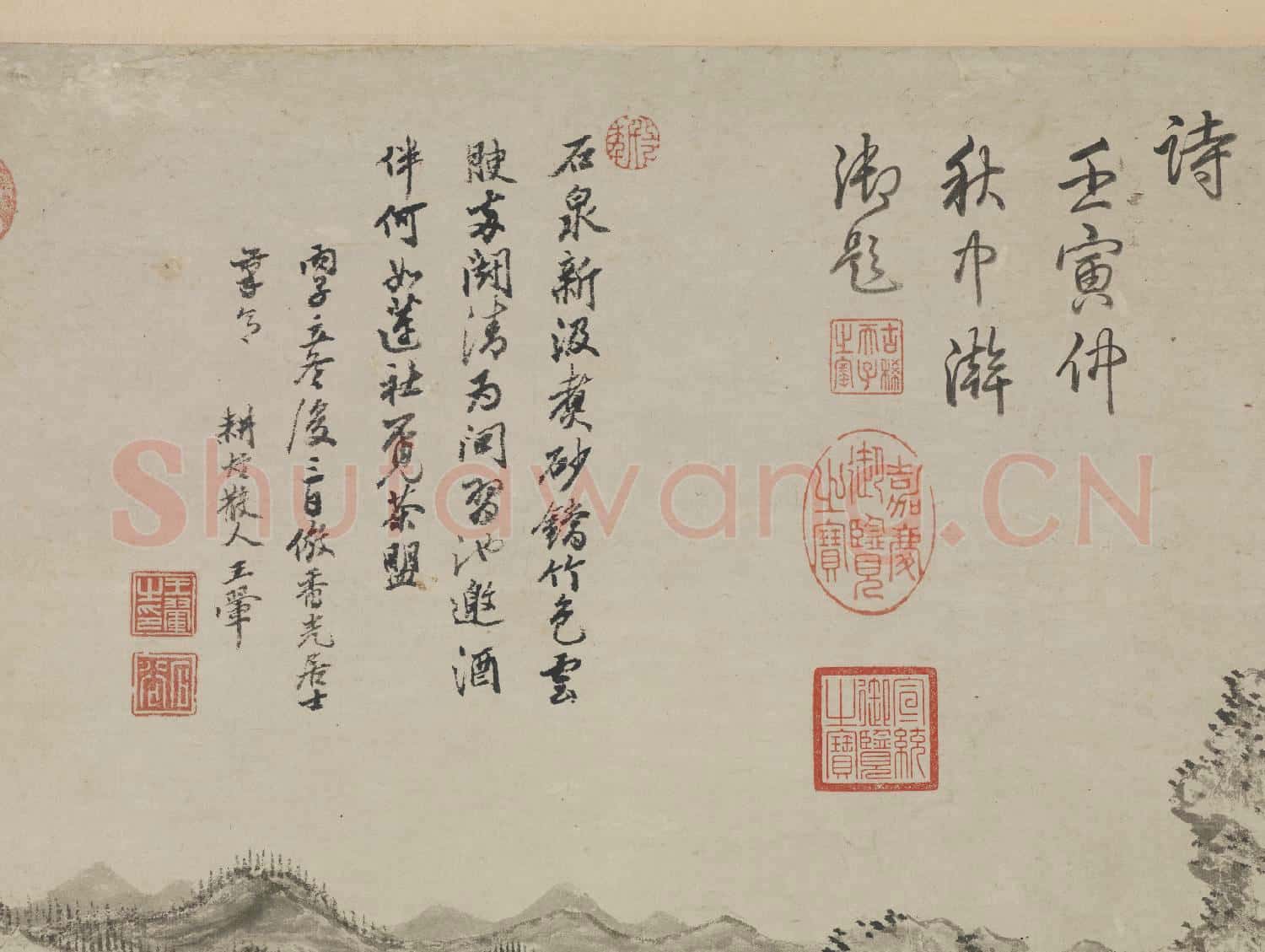 清王翬畫石泉試茗 軸