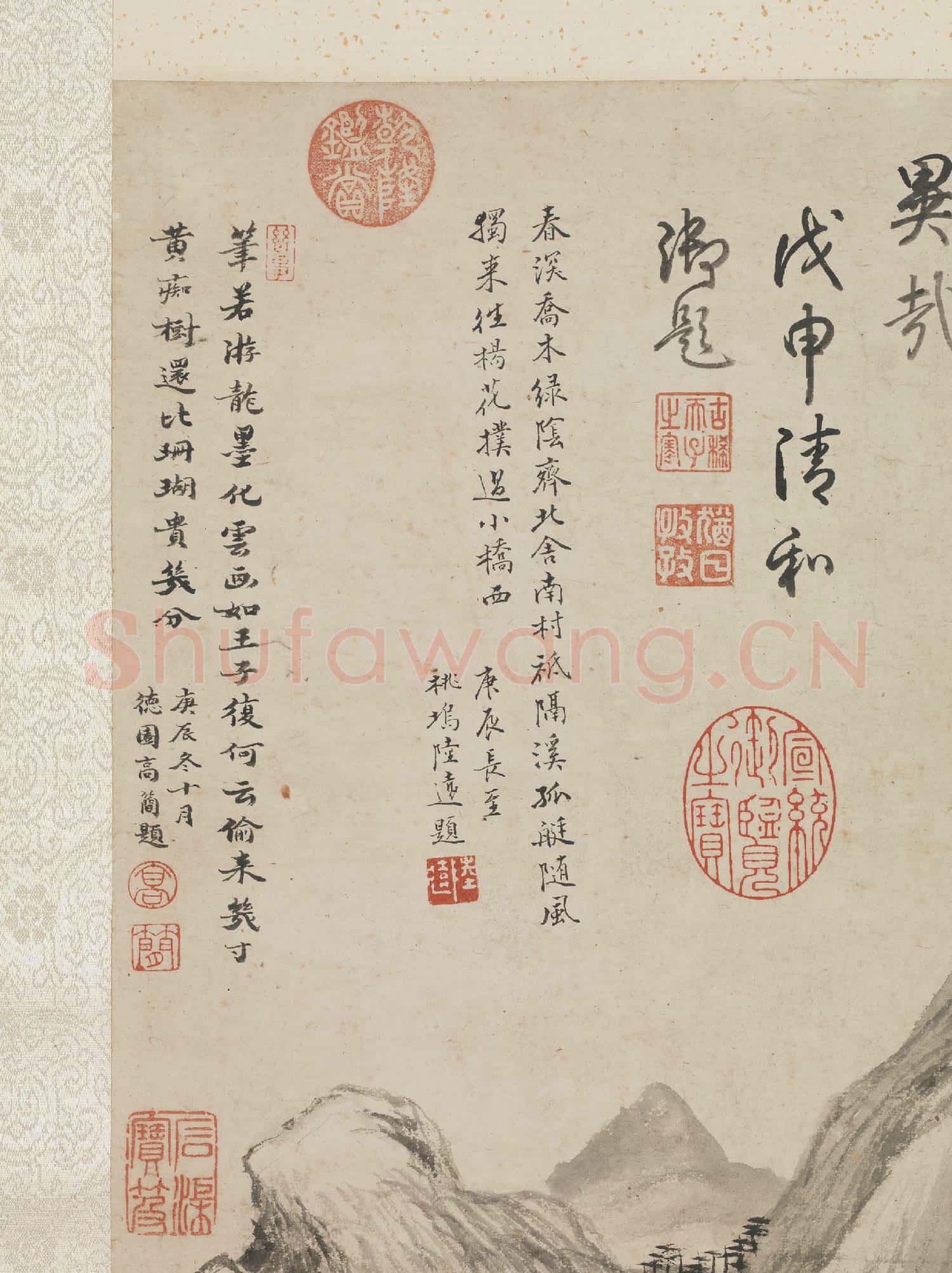 清王翬畫夏木垂陰 軸