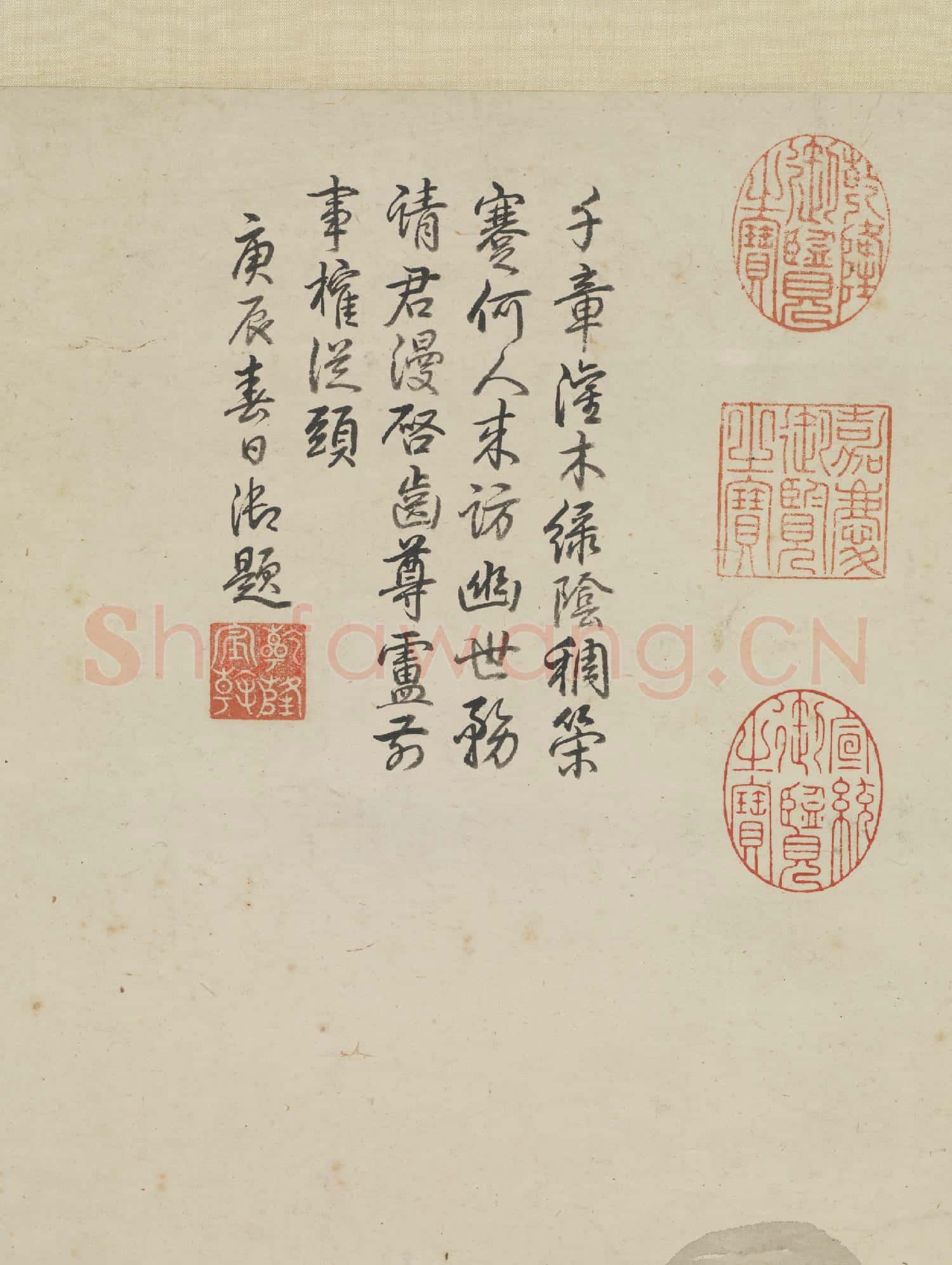 清王翬倣巨然夏山圖 軸