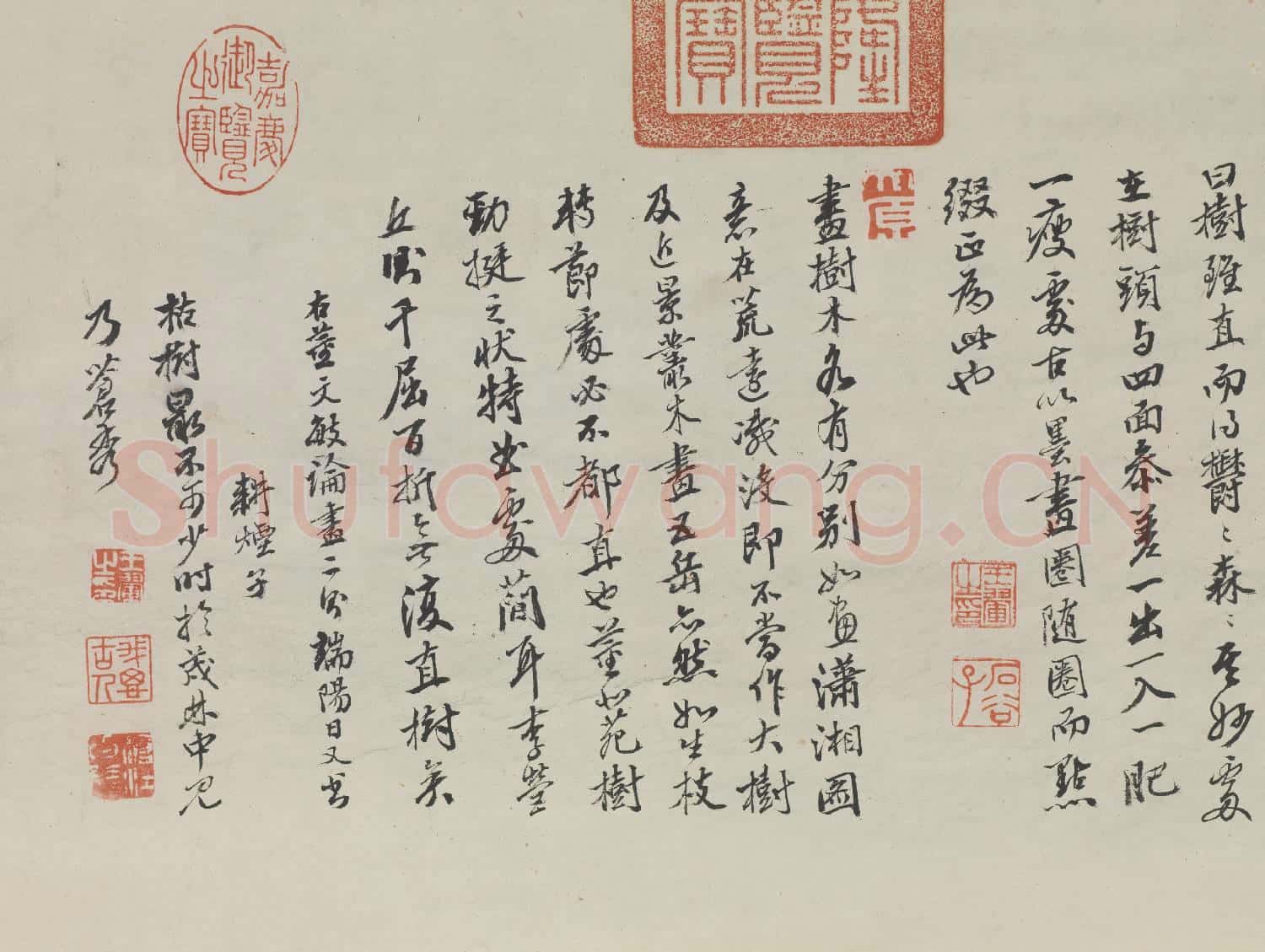 清王翬倣李營丘江干七樹圖 軸