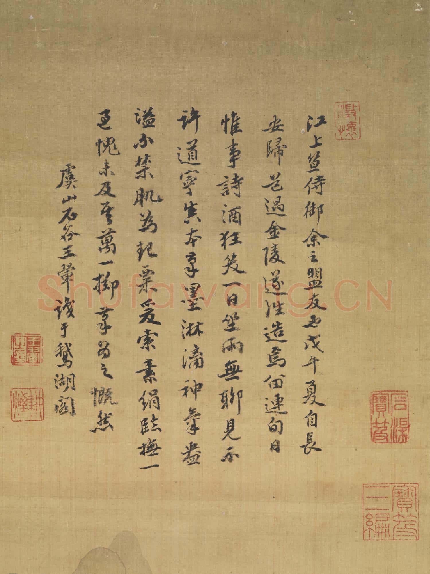 清王翬臨許道寧山水 軸