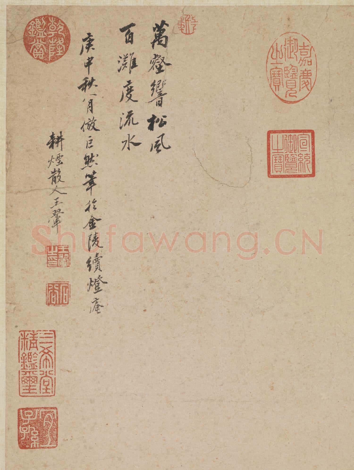 清王翬畫山水 軸