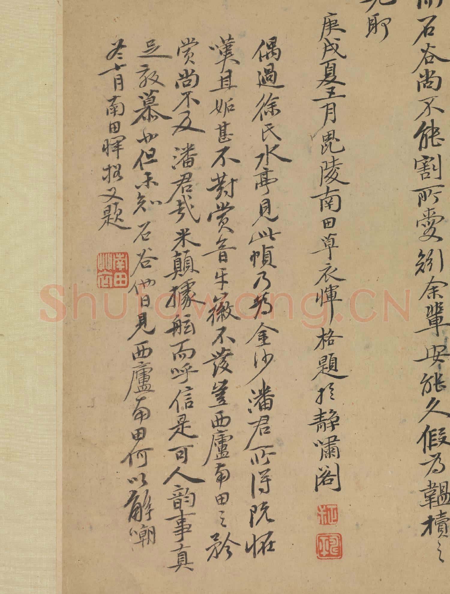 清王翬畫溪山紅樹 軸