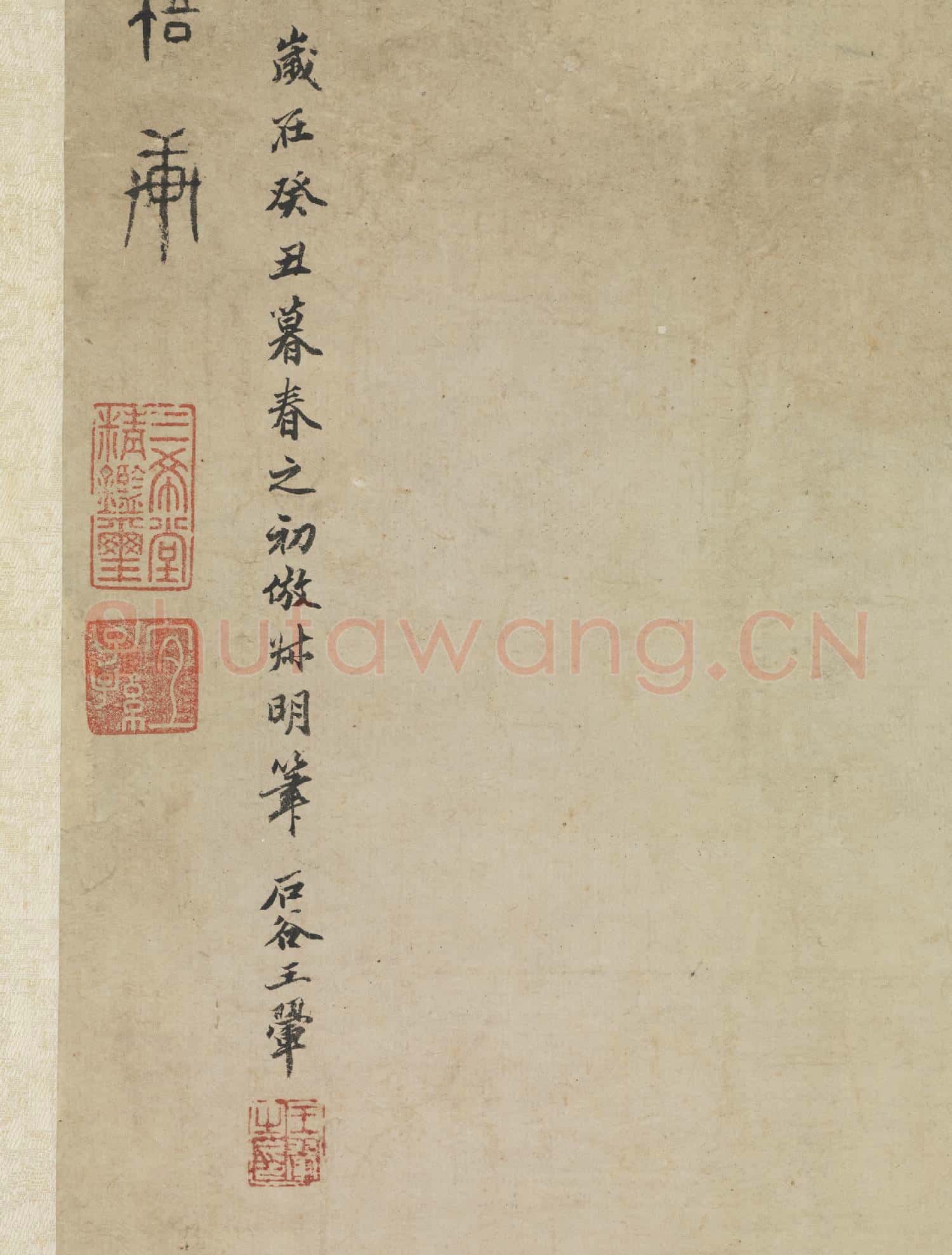 清王翬一梧軒圖 軸