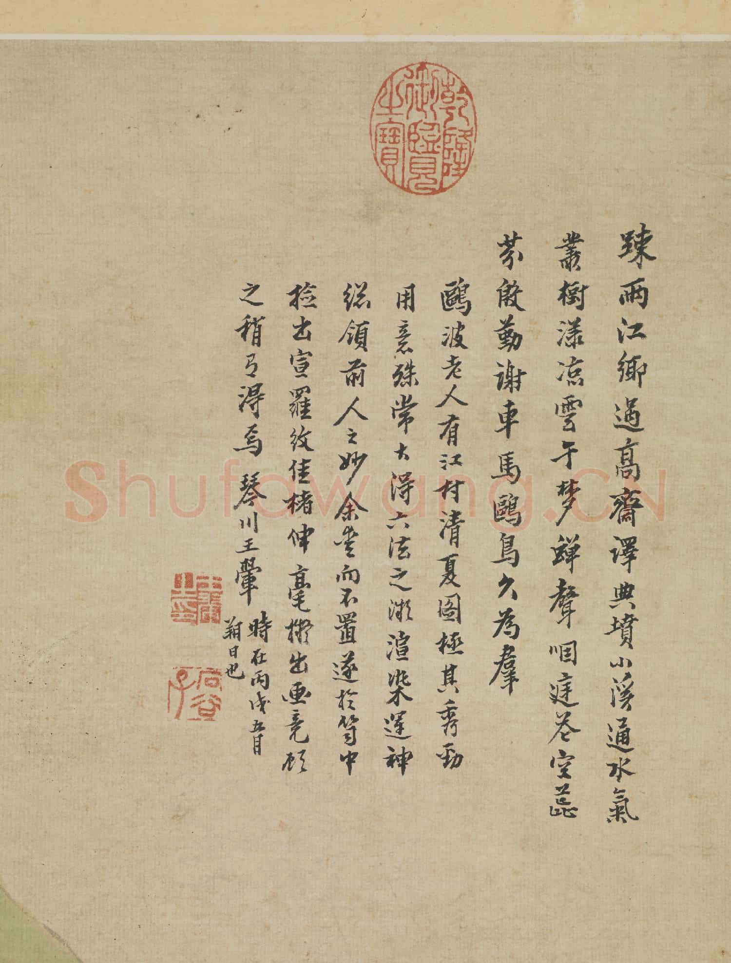 清王翬仿趙孟頫江村清夏圖 軸