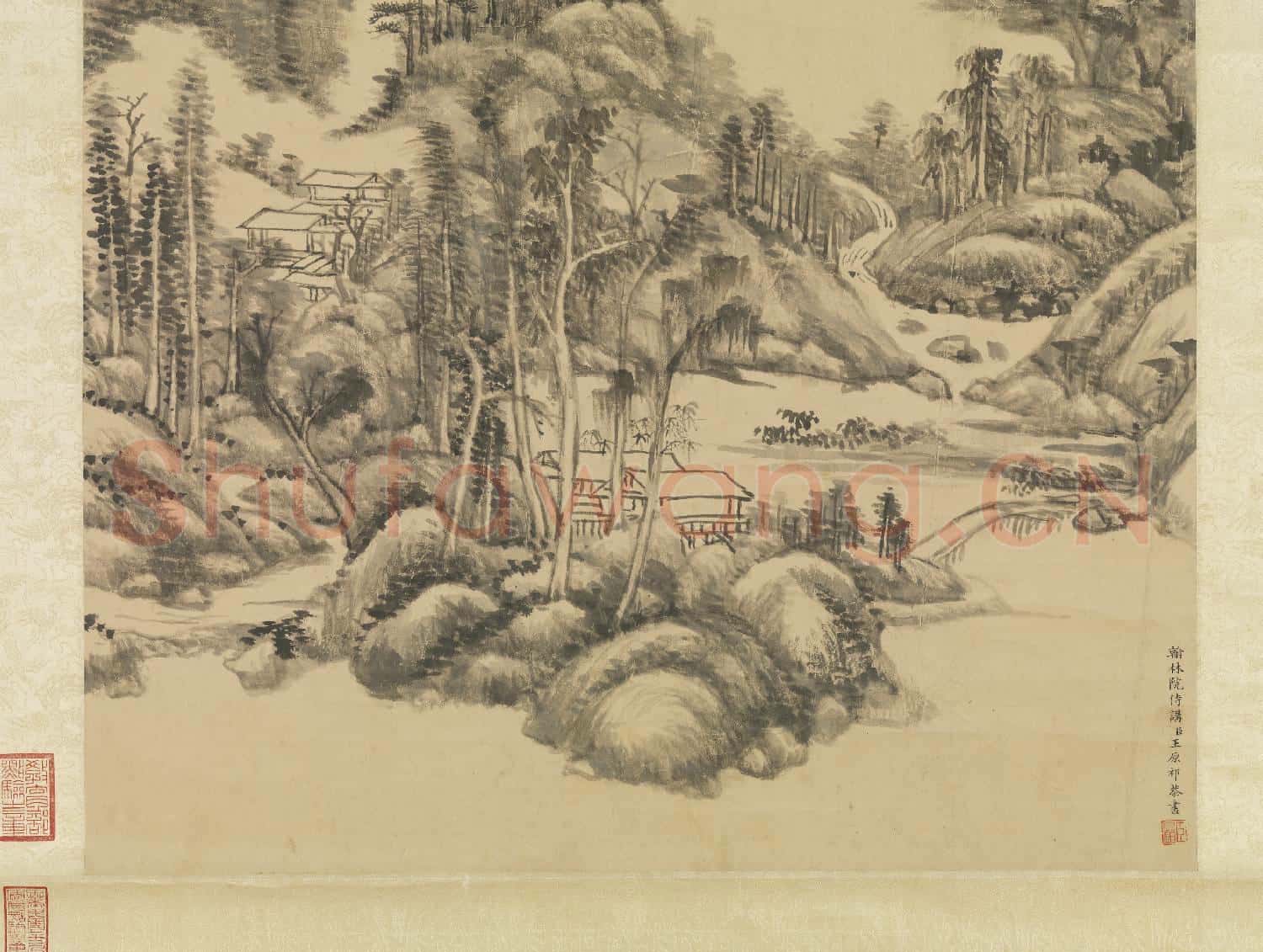 清王原祁雲壑流泉圖 軸