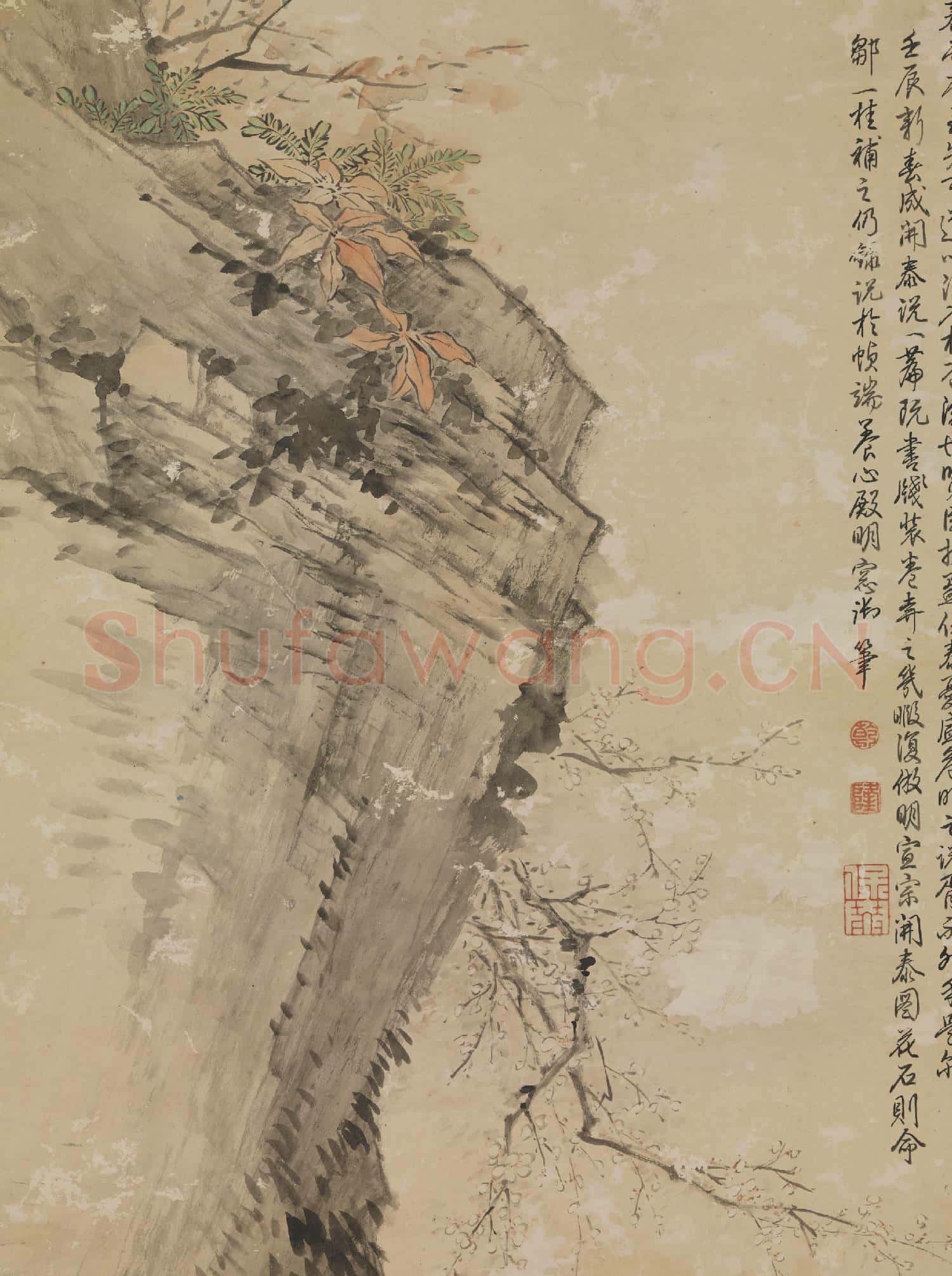 清高宗御筆開泰說並仿明宣宗開泰圖 軸