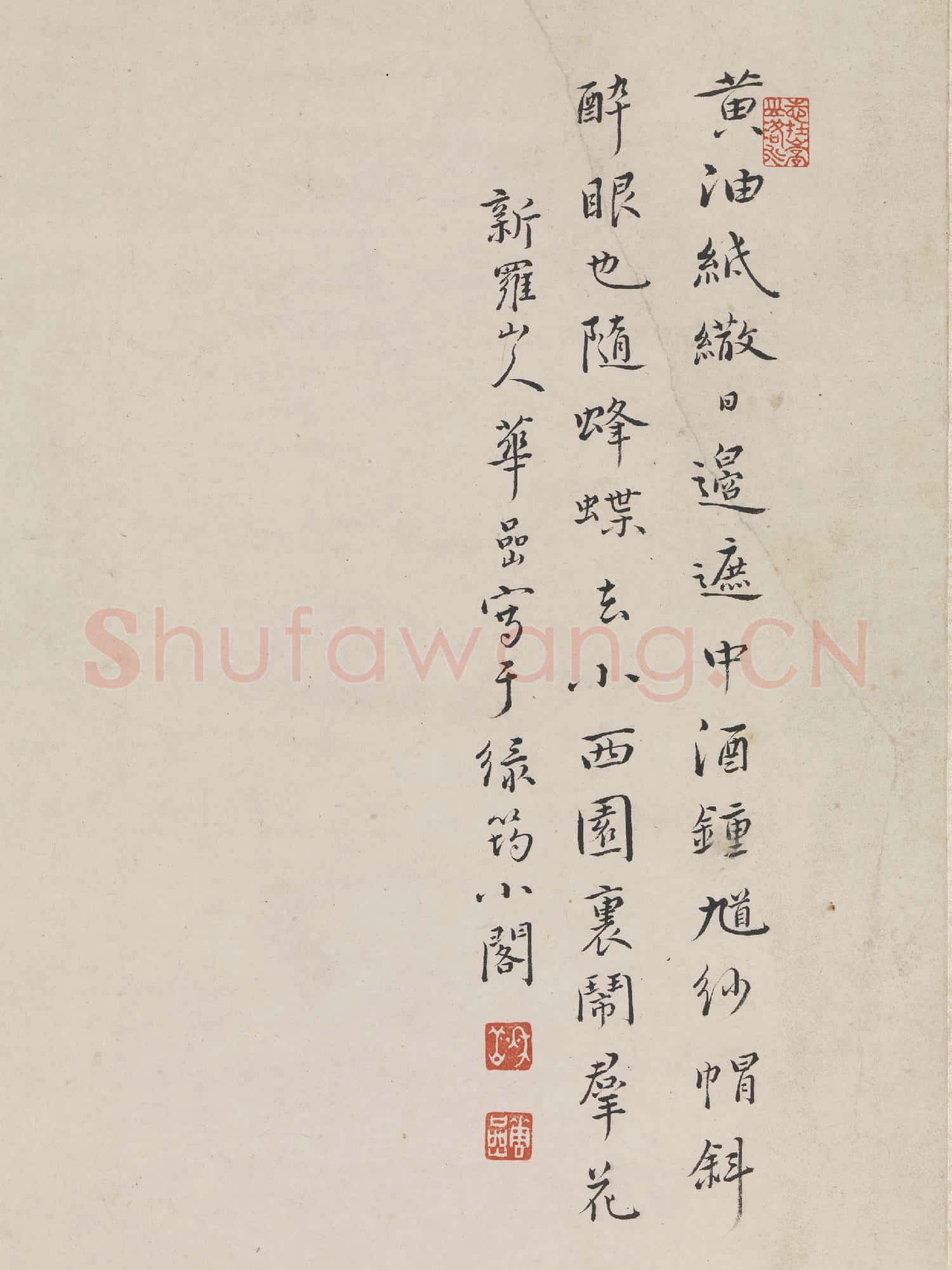 清華嵒午日鍾馗 軸
