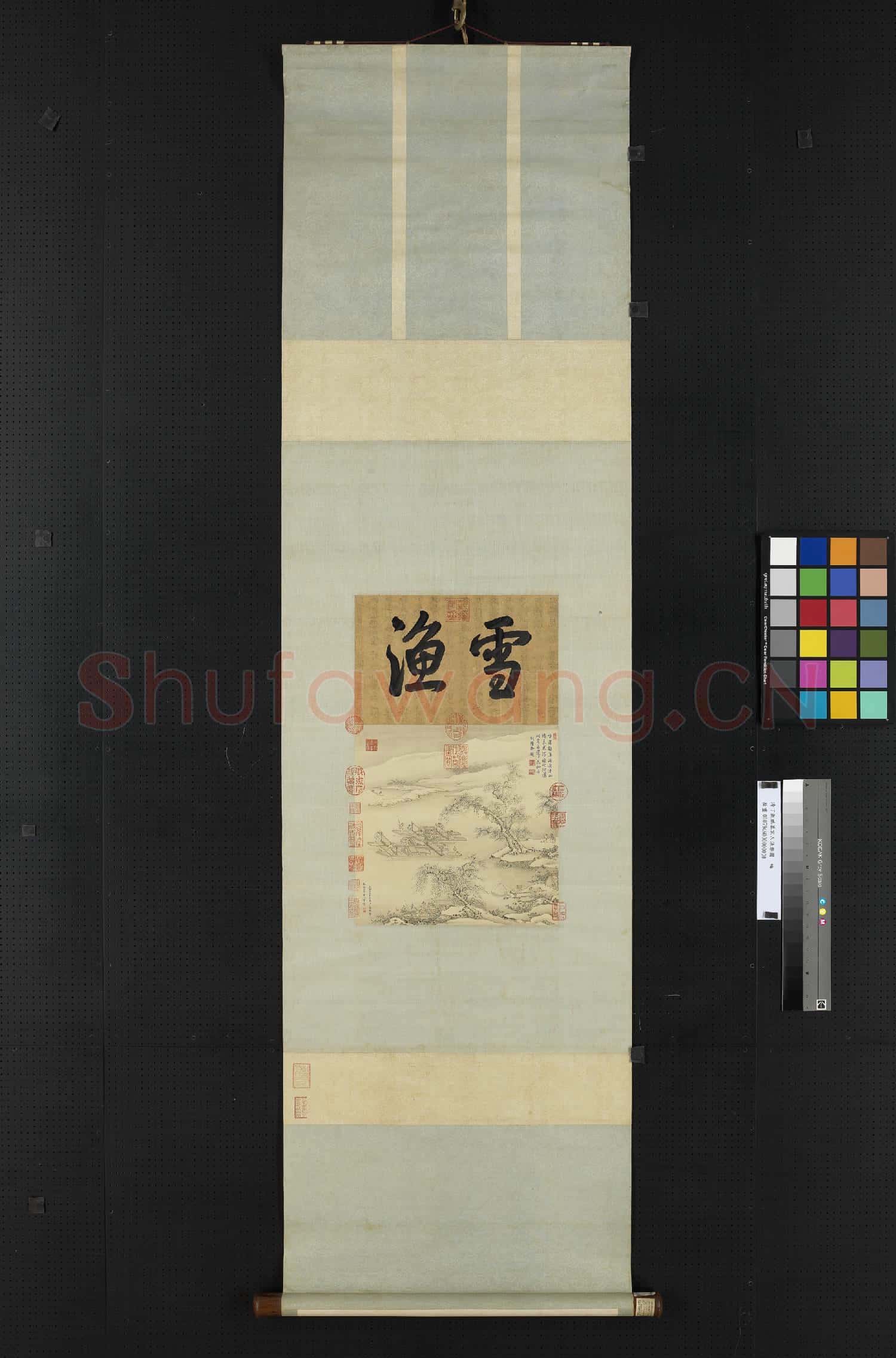 清丁觀鵬摹宋人漁樂圖 軸