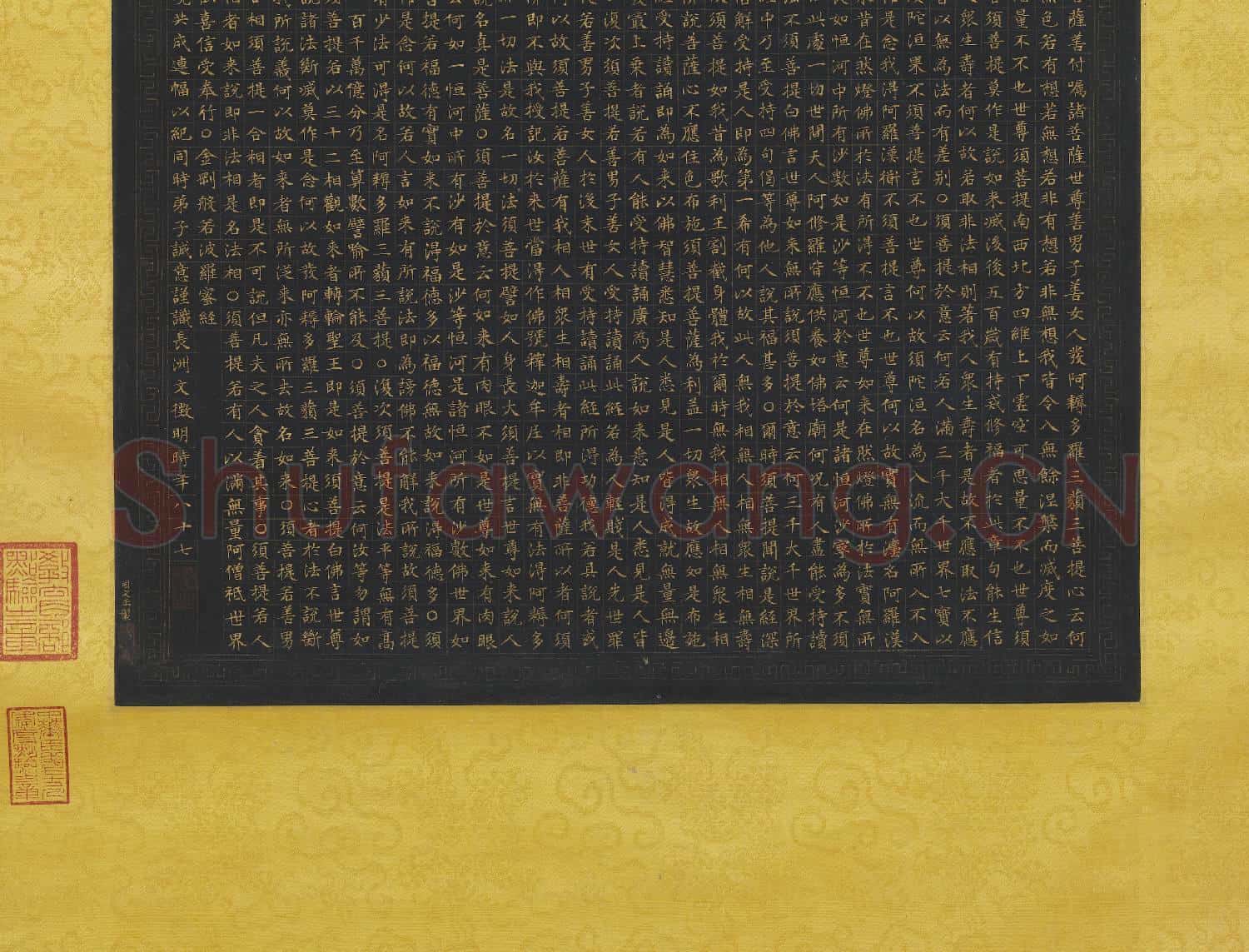 明文徵明書金剛經仇英畫佛 軸