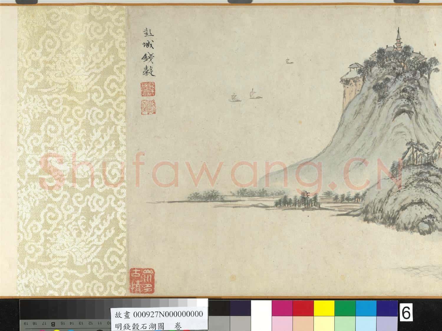 明錢穀石湖圖 卷