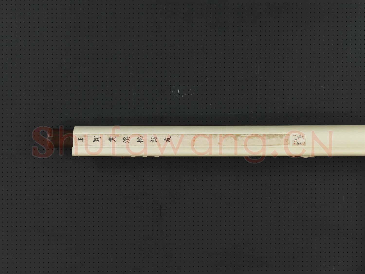 明王諤畫溪橋訪友 軸