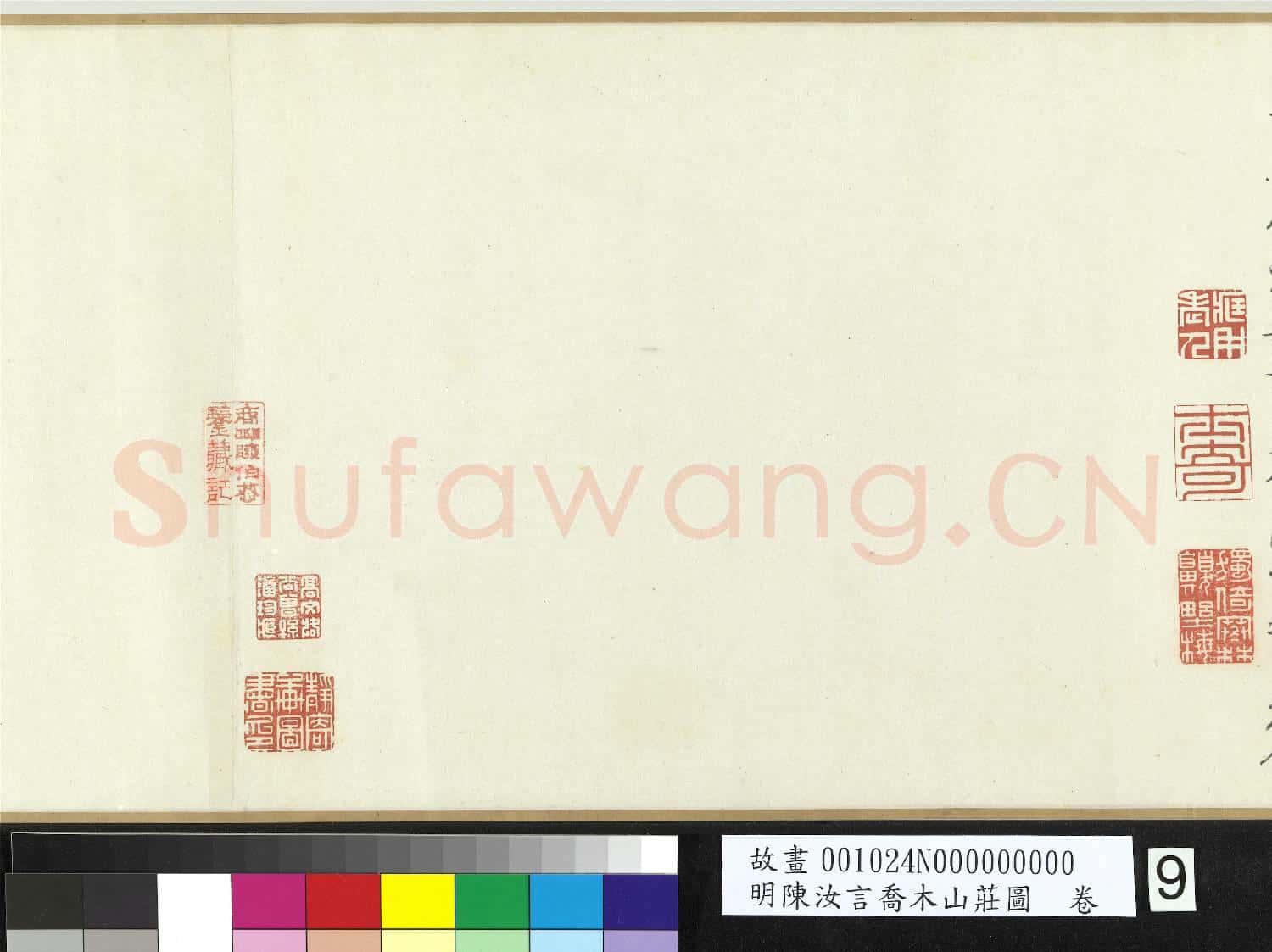 明陳汝言喬木山莊圖 卷